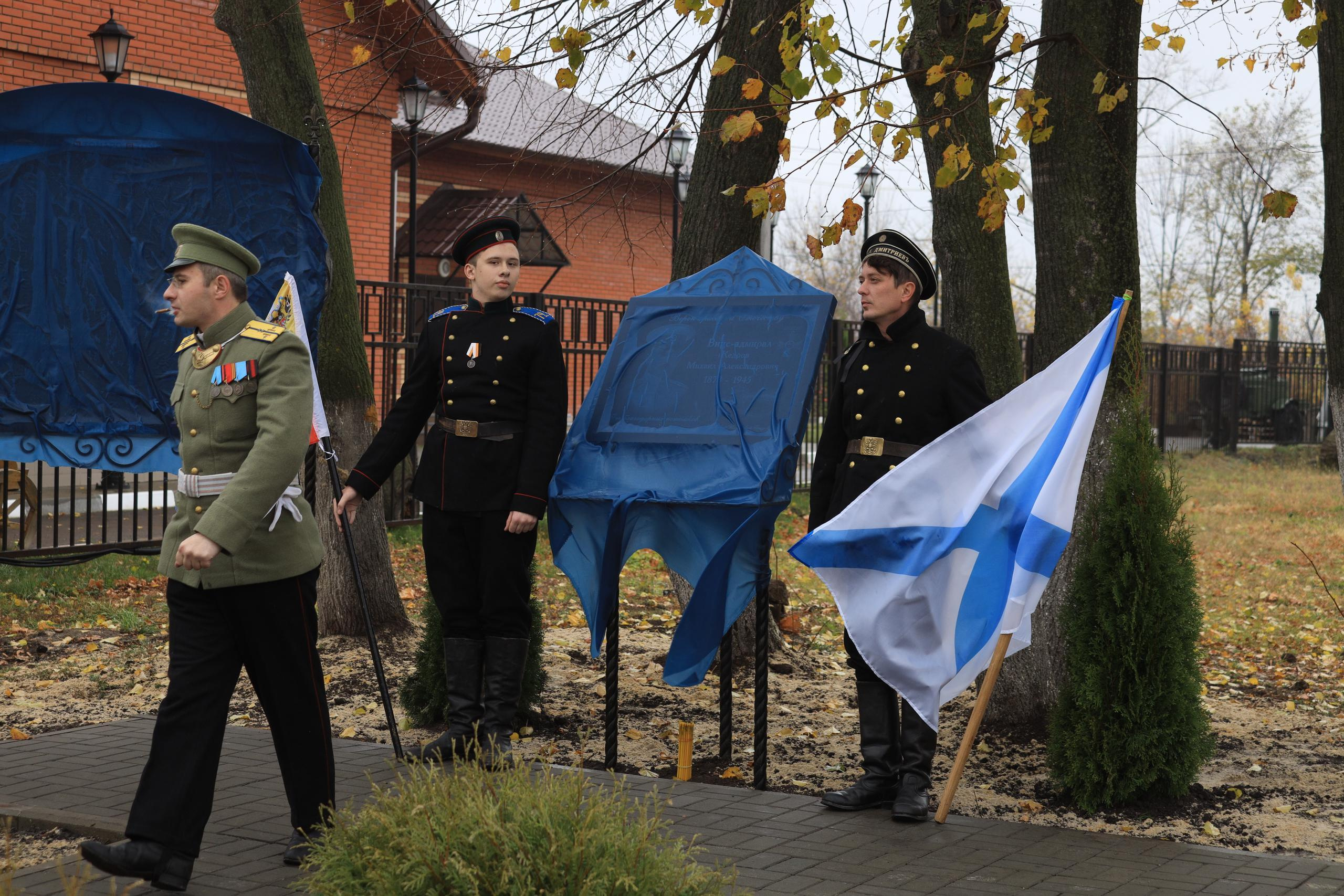Репортаж Мемориал Вице-Адмиралу Кедрову М.А. в пос. Епифань Тульской области. Фотограф в Туле Крупский АнДРей. Фотостудия «КАДР71» в Туле