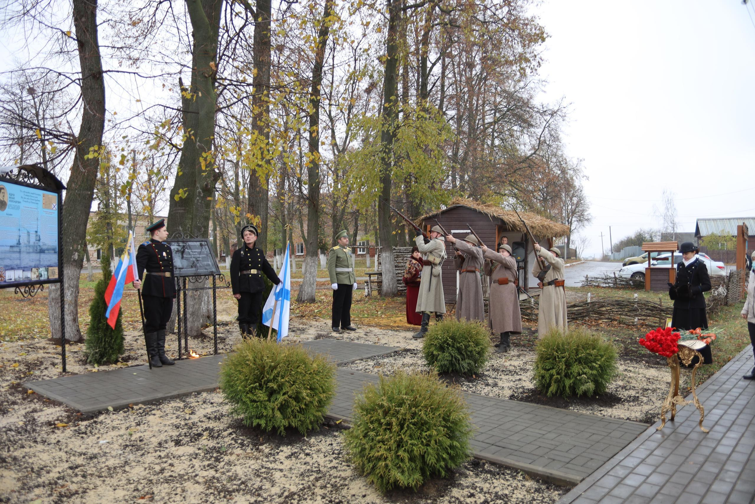 Репортаж Мемориал Вице-Адмиралу Кедрову М.А. в пос. Епифань Тульской области. Фотограф в Туле Крупский АнДРей. Фотостудия «КАДР71» в Туле