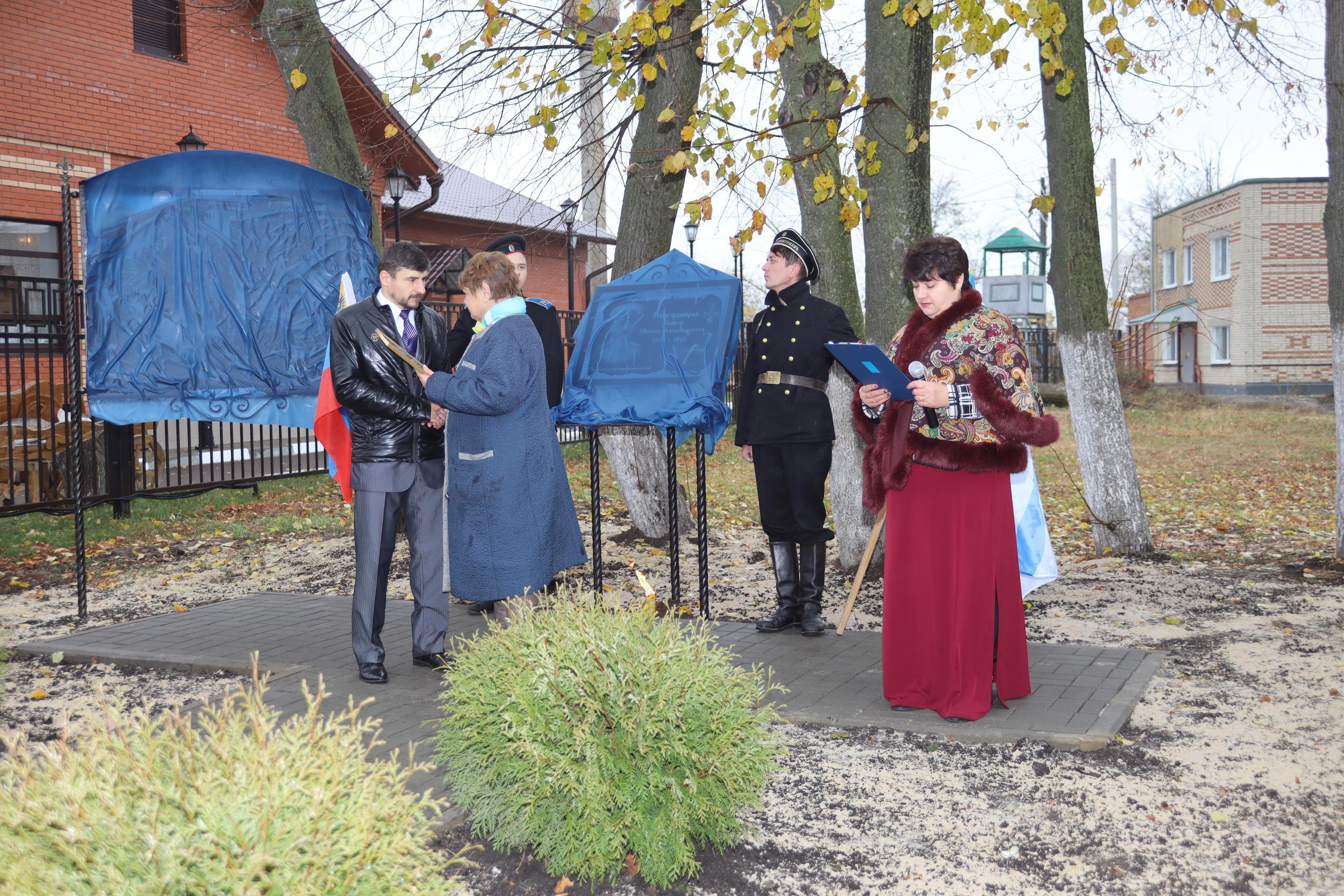 Репортаж Мемориал Вице-Адмиралу Кедрову М.А. в пос. Епифань Тульской области. Фотограф в Туле Крупский АнДРей. Фотостудия «КАДР71» в Туле