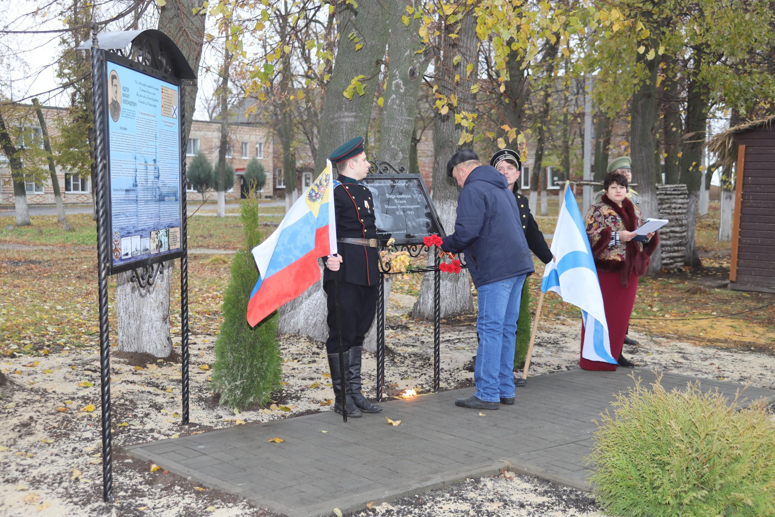 Репортаж Мемориал Вице-Адмиралу Кедрову М.А. в пос. Епифань Тульской области. Фотограф в Туле Крупский АнДРей. Фотостудия «КАДР71» в Туле