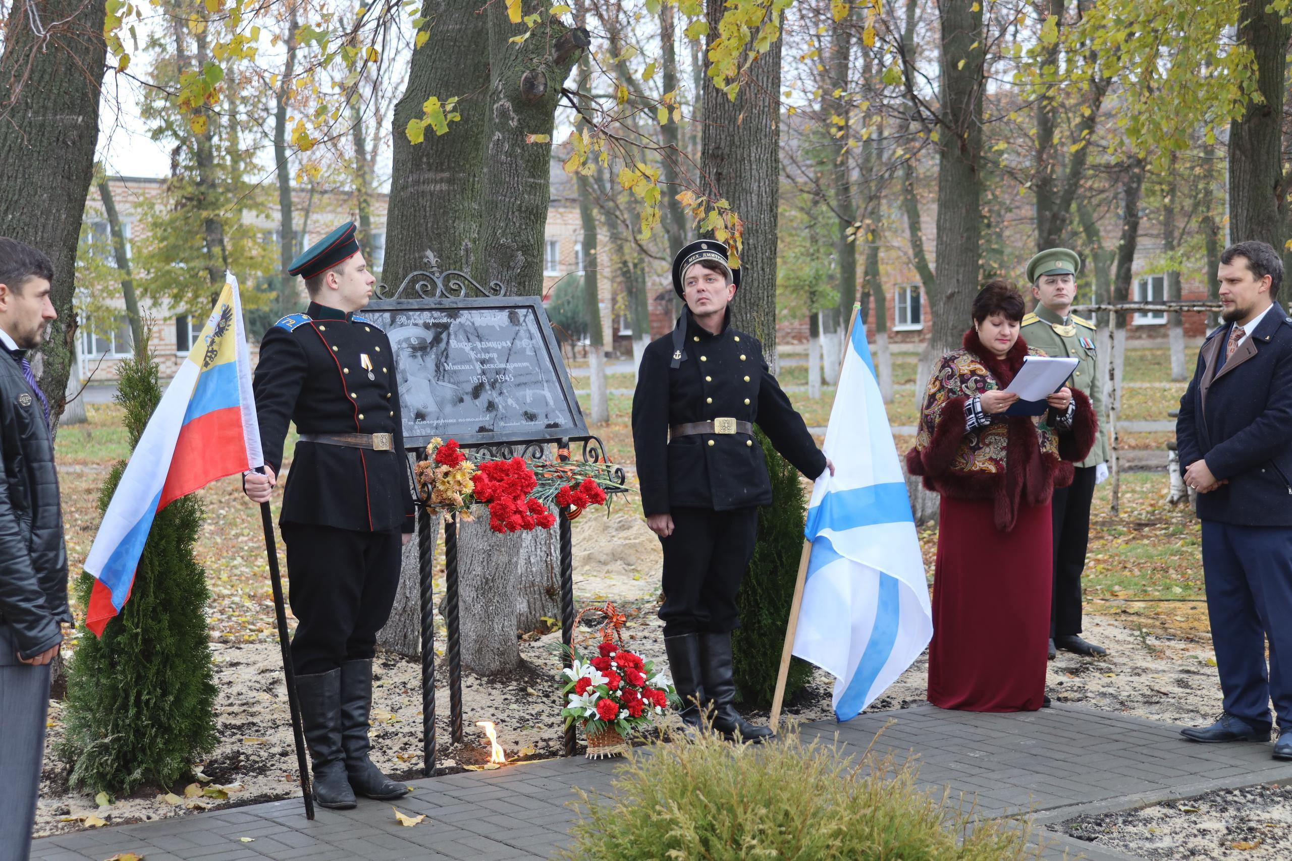 Репортаж Мемориал Вице-Адмиралу Кедрову М.А. в пос. Епифань Тульской области. Фотограф в Туле Крупский АнДРей. Фотостудия «КАДР71» в Туле
