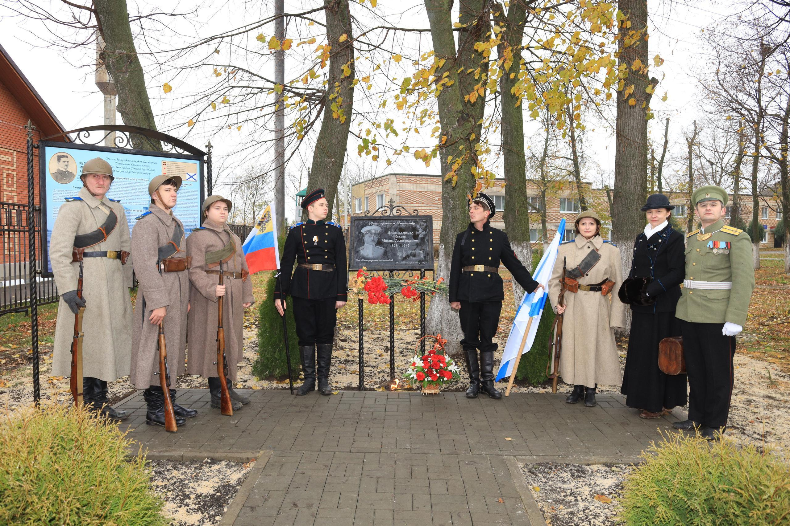 Репортаж Мемориал Вице-Адмиралу Кедрову М.А. в пос. Епифань Тульской области. Фотограф в Туле Крупский АнДРей. Фотостудия «КАДР71» в Туле