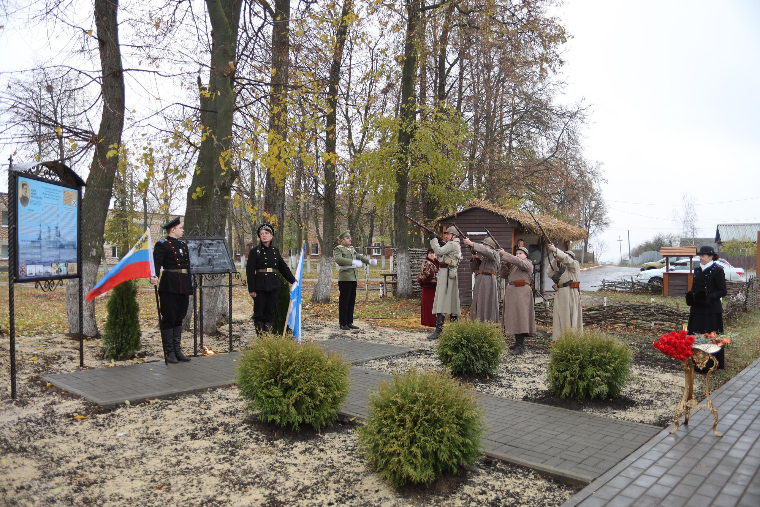 Репортаж Мемориал Вице-Адмиралу Кедрову М.А. в пос. Епифань Тульской области. Фотограф в Туле Крупский АнДРей. Фотостудия «КАДР71» в Туле