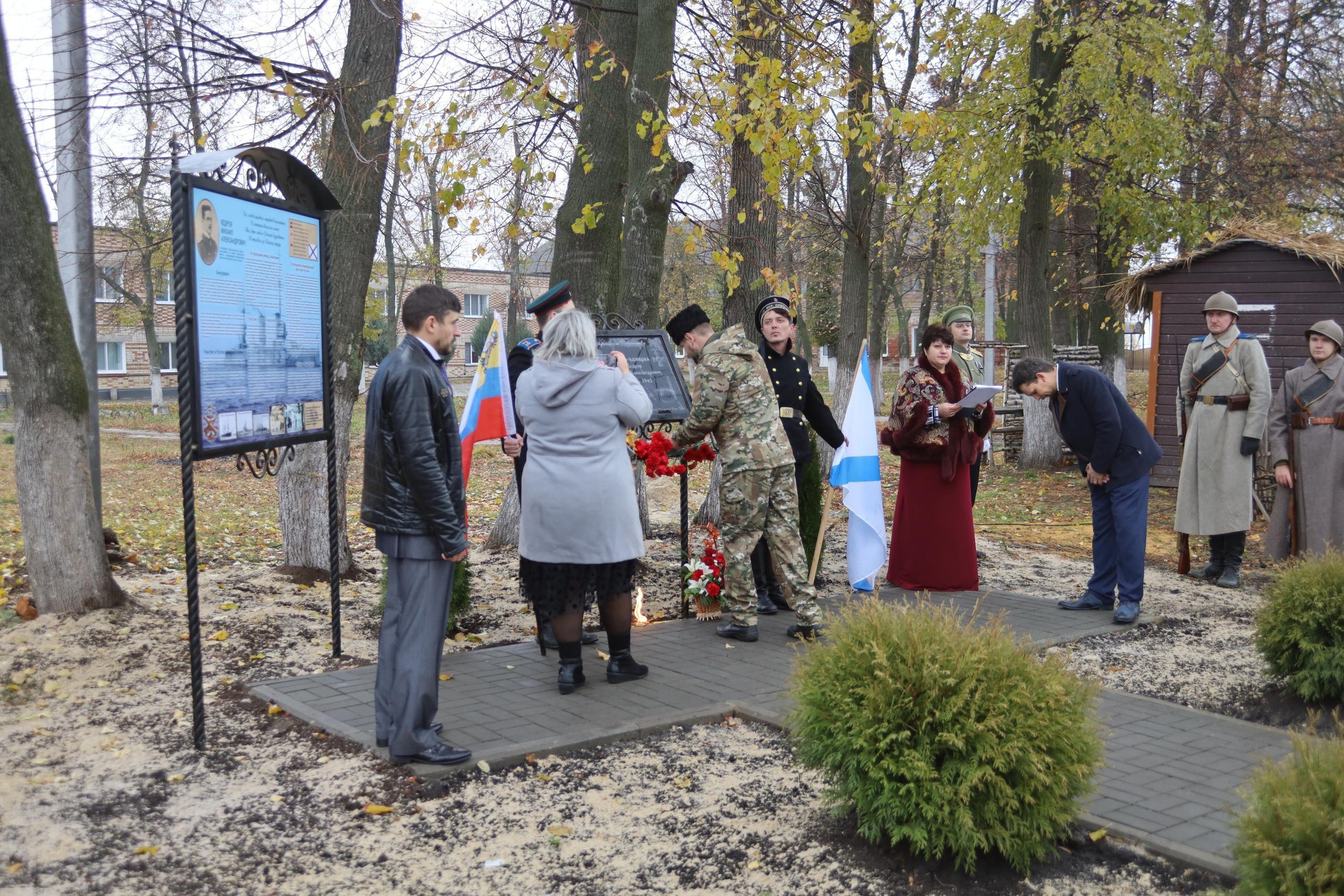 Репортаж Мемориал Вице-Адмиралу Кедрову М.А. в пос. Епифань Тульской области. Фотограф в Туле Крупский АнДРей. Фотостудия «КАДР71» в Туле