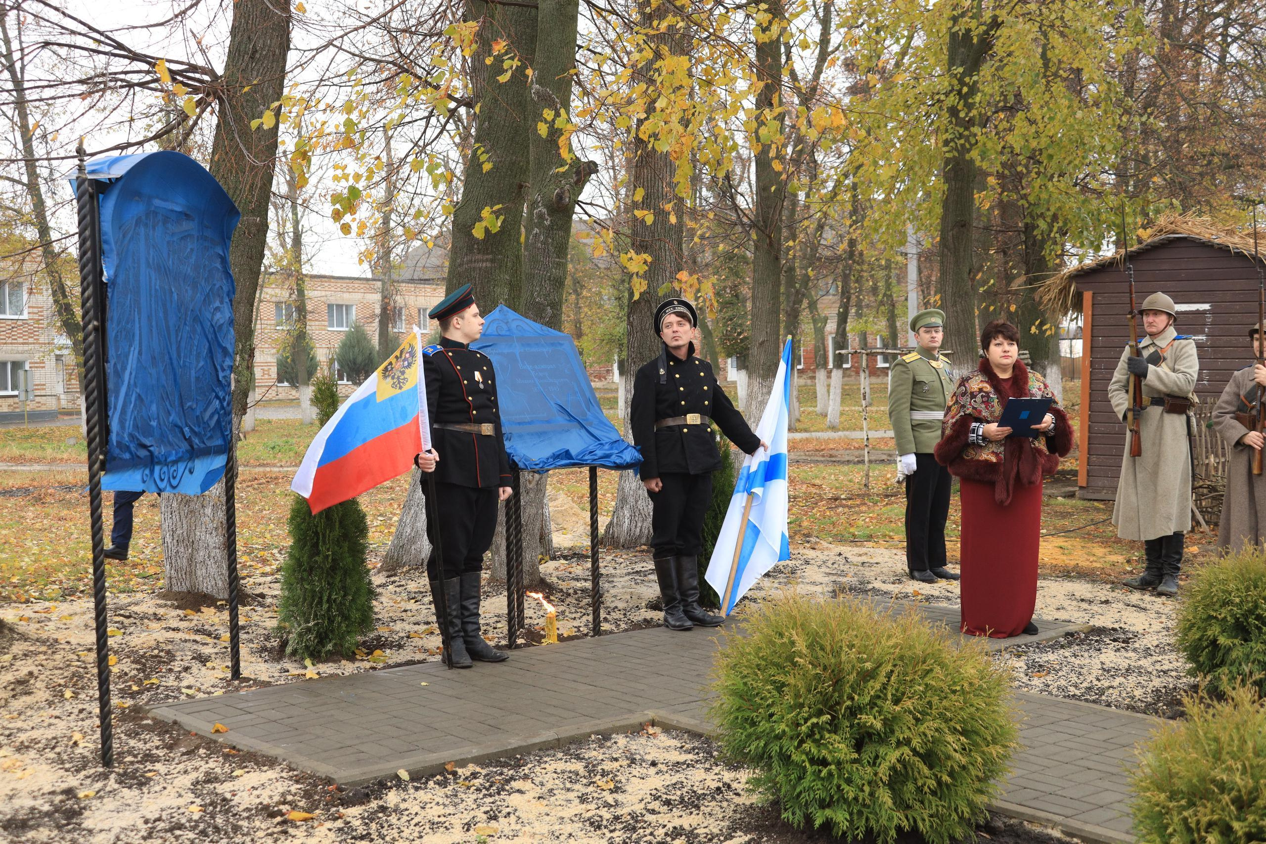 Репортаж Мемориал Вице-Адмиралу Кедрову М.А. в пос. Епифань Тульской области. Фотограф в Туле Крупский АнДРей. Фотостудия «КАДР71» в Туле