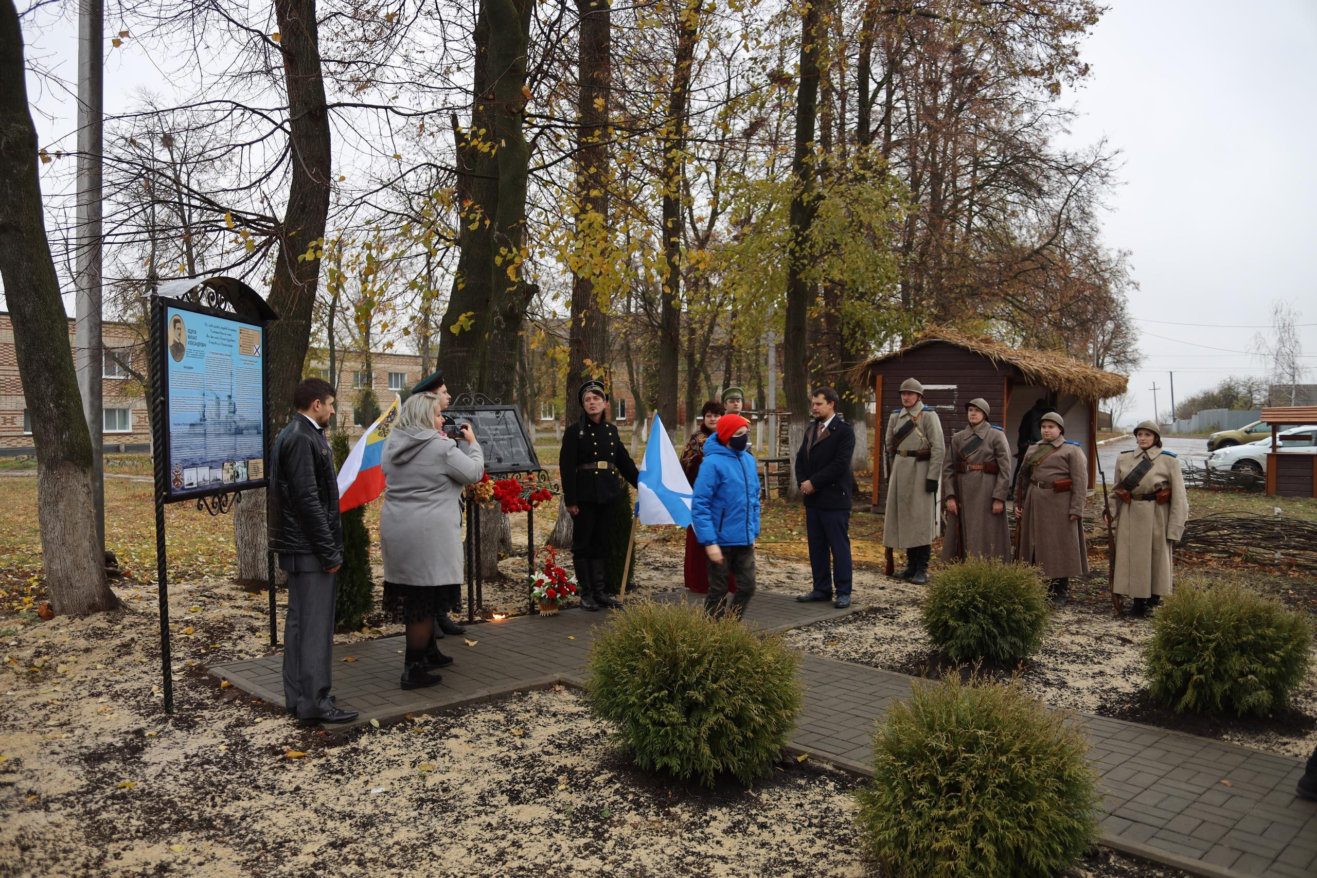 Репортаж Мемориал Вице-Адмиралу Кедрову М.А. в пос. Епифань Тульской области. Фотограф в Туле Крупский АнДРей. Фотостудия «КАДР71» в Туле