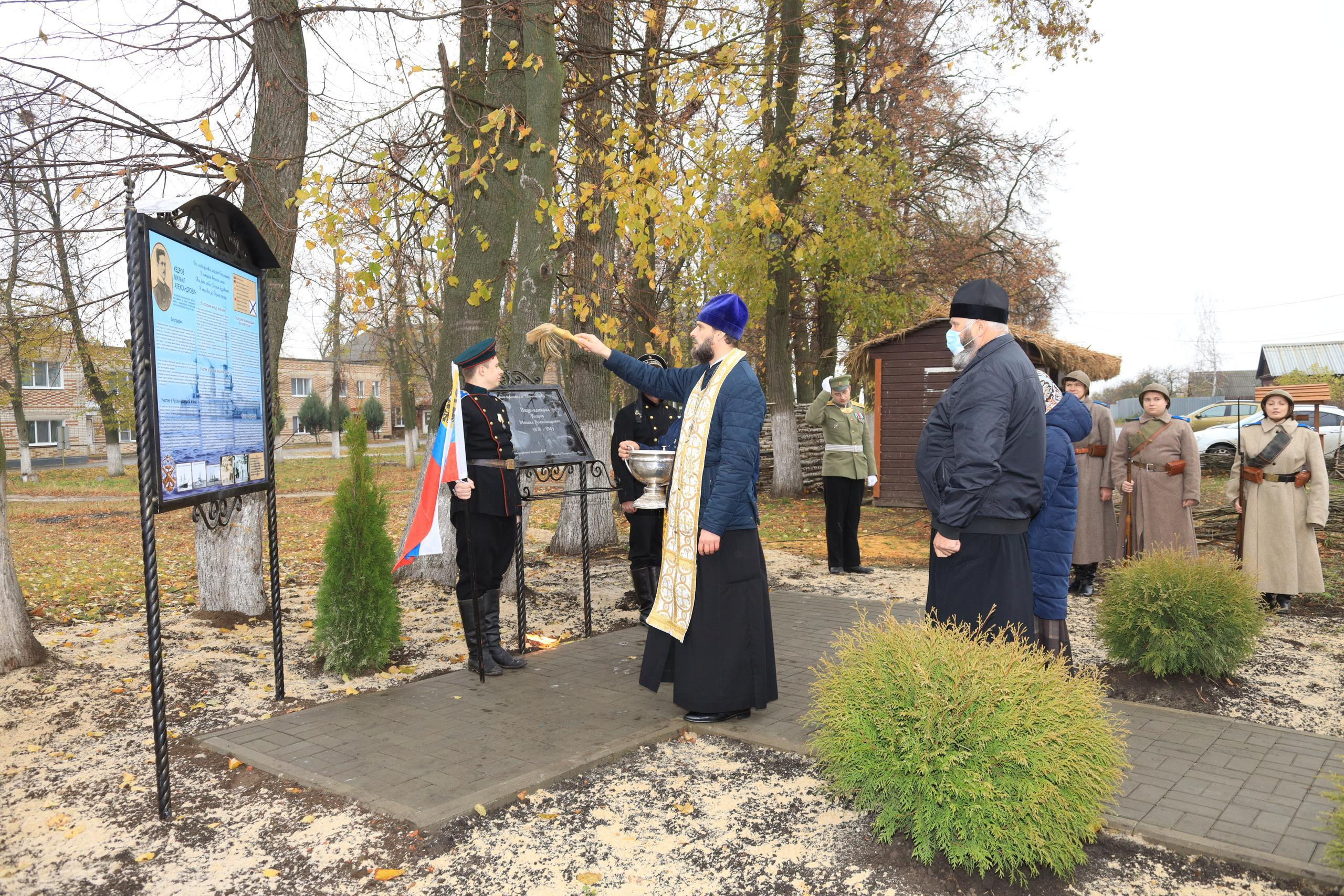 Репортаж Мемориал Вице-Адмиралу Кедрову М.А. в пос. Епифань Тульской области. Фотограф в Туле Крупский АнДРей. Фотостудия «КАДР71» в Туле