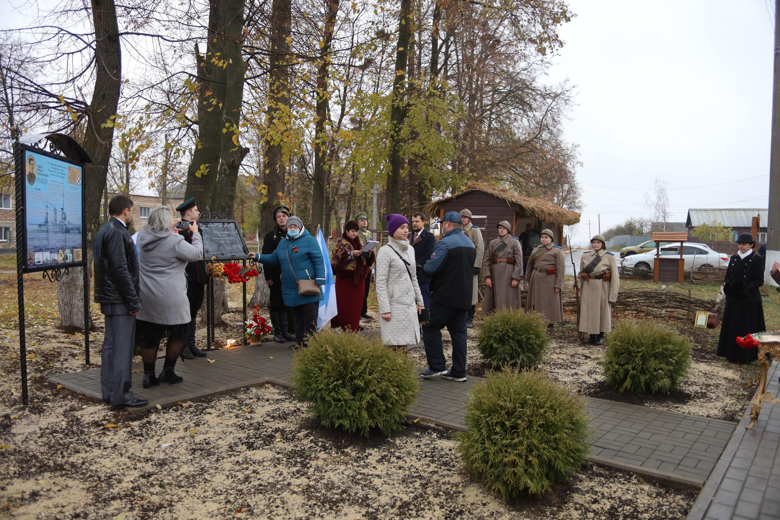 Репортаж Мемориал Вице-Адмиралу Кедрову М.А. в пос. Епифань Тульской области. Фотограф в Туле Крупский АнДРей. Фотостудия «КАДР71» в Туле