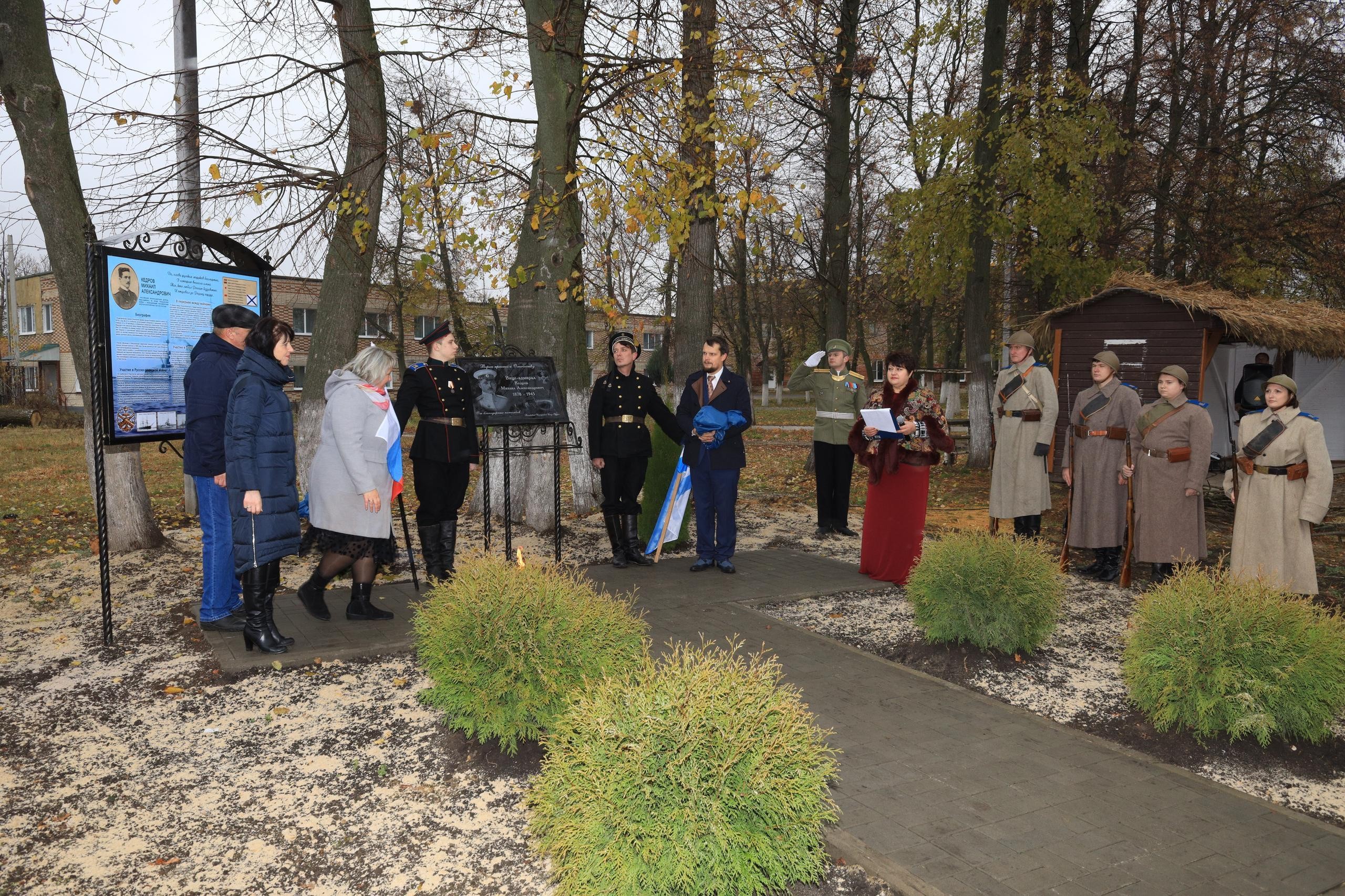 Репортаж Мемориал Вице-Адмиралу Кедрову М.А. в пос. Епифань Тульской области. Фотограф в Туле Крупский АнДРей. Фотостудия «КАДР71» в Туле