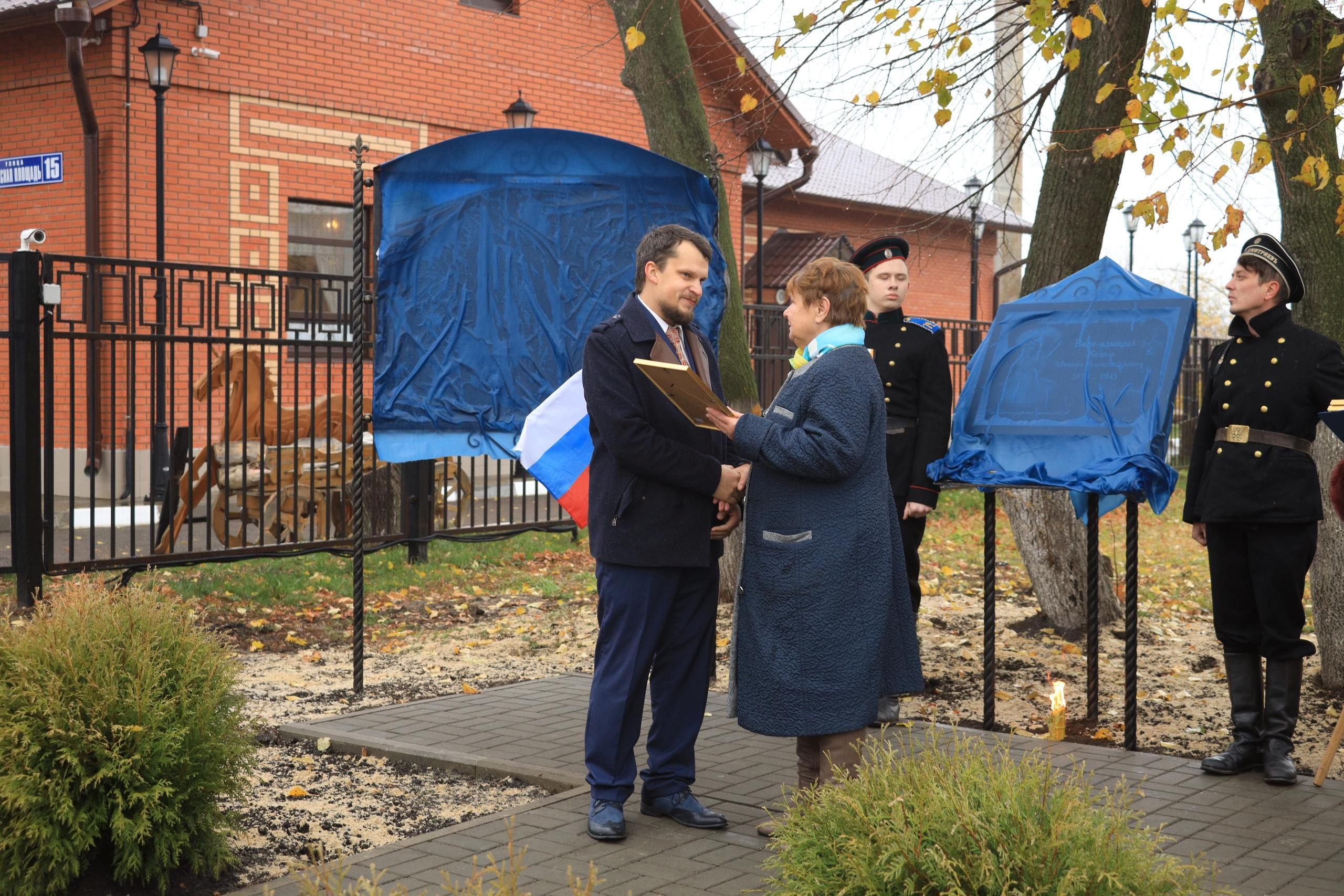 Репортаж Мемориал Вице-Адмиралу Кедрову М.А. в пос. Епифань Тульской области. Фотограф в Туле Крупский АнДРей. Фотостудия «КАДР71» в Туле