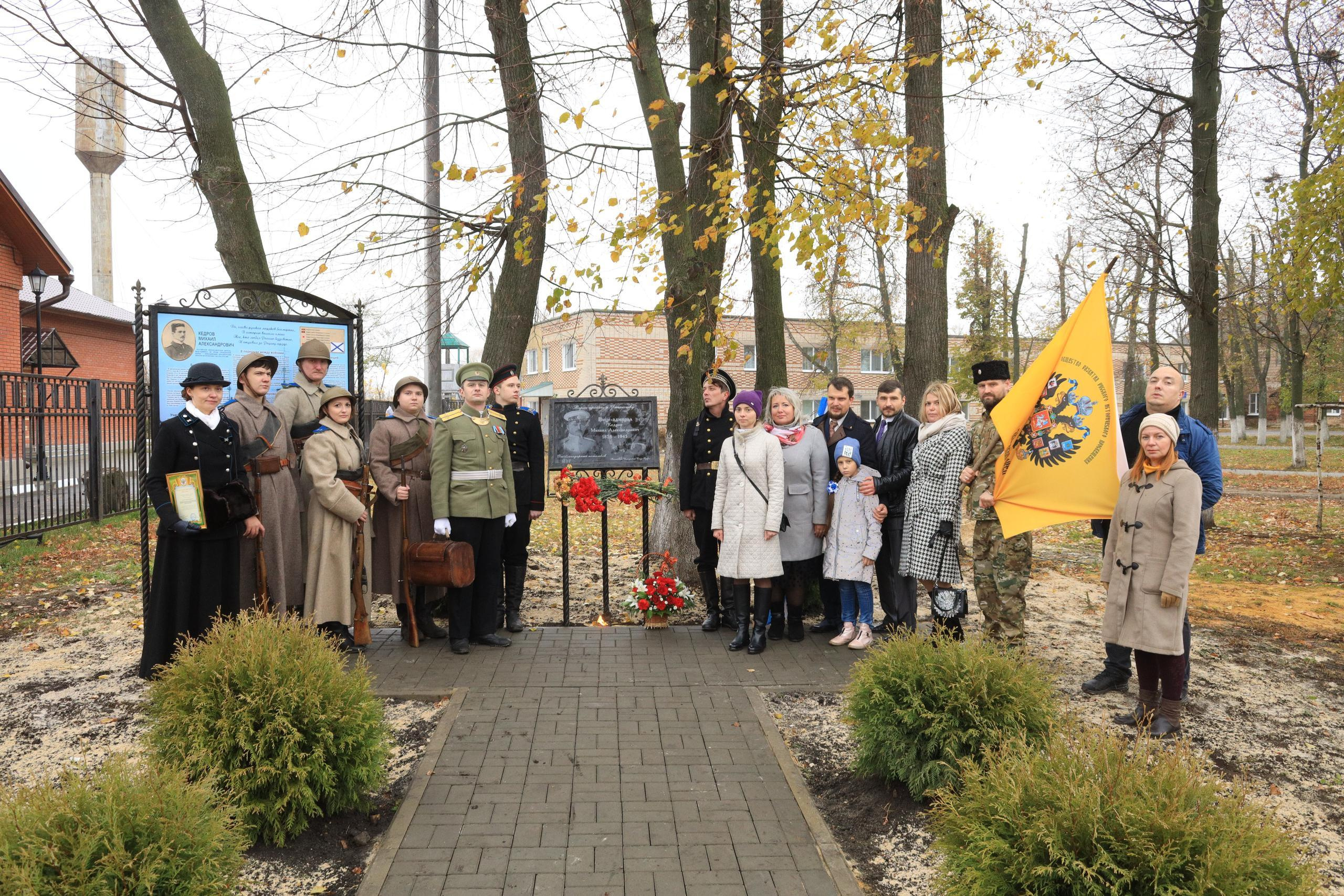 Репортаж Мемориал Вице-Адмиралу Кедрову М.А. в пос. Епифань Тульской области. Фотограф в Туле Крупский АнДРей. Фотостудия «КАДР71» в Туле