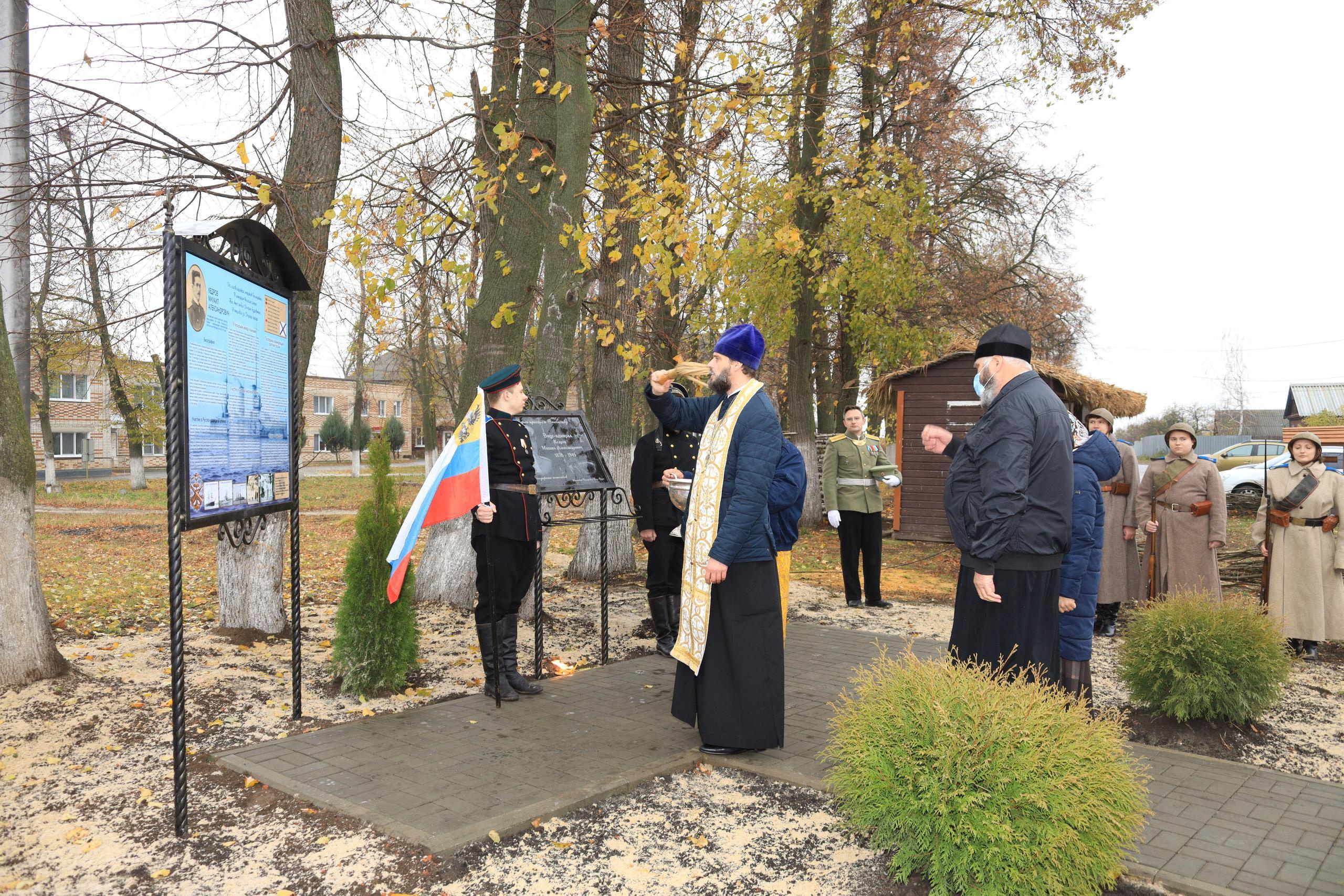 Репортаж Мемориал Вице-Адмиралу Кедрову М.А. в пос. Епифань Тульской области. Фотограф в Туле Крупский АнДРей. Фотостудия «КАДР71» в Туле