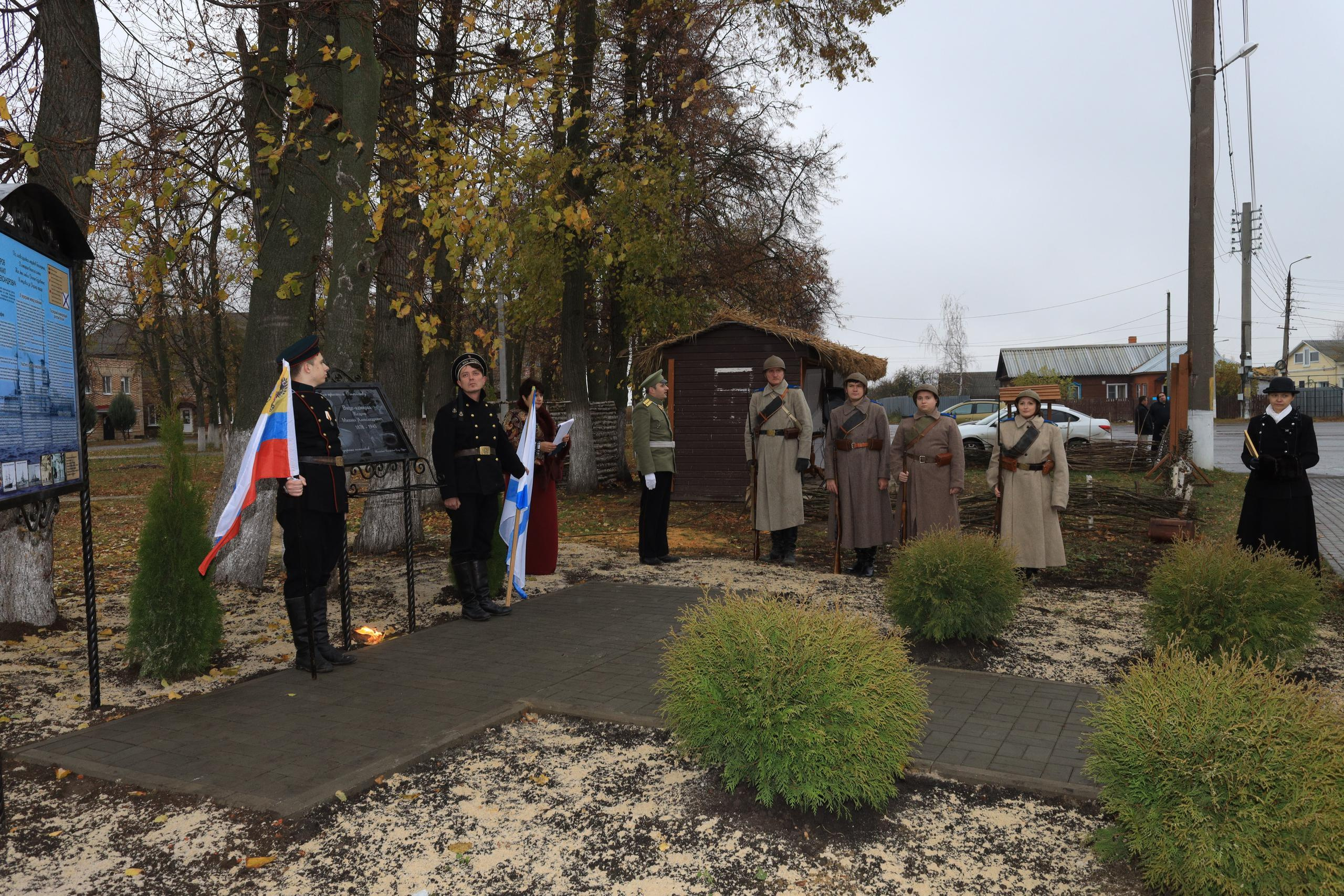 Репортаж Мемориал Вице-Адмиралу Кедрову М.А. в пос. Епифань Тульской области. Фотограф в Туле Крупский АнДРей. Фотостудия «КАДР71» в Туле