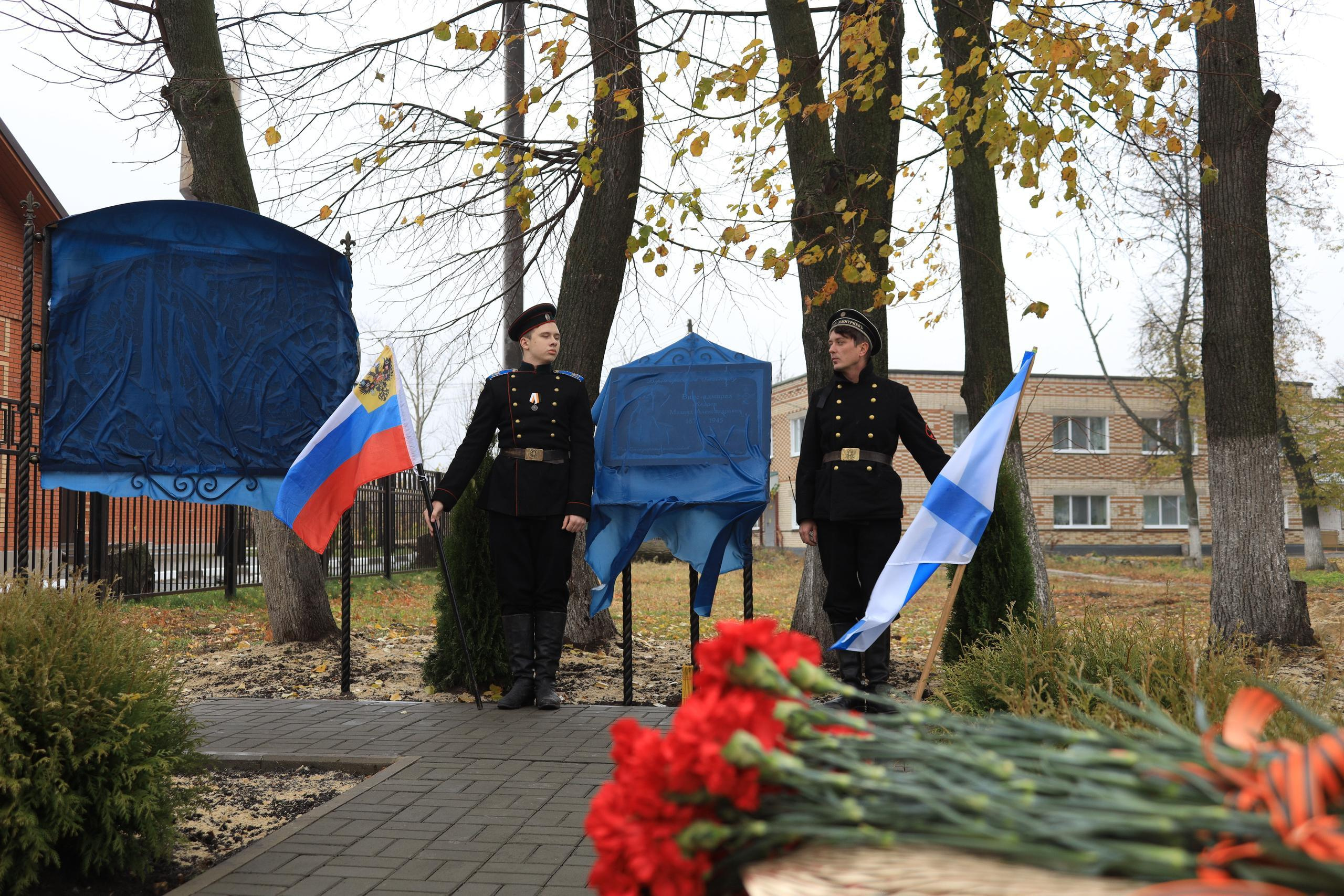 Репортаж Мемориал Вице-Адмиралу Кедрову М.А. в пос. Епифань Тульской области. Фотограф в Туле Крупский АнДРей. Фотостудия «КАДР71» в Туле