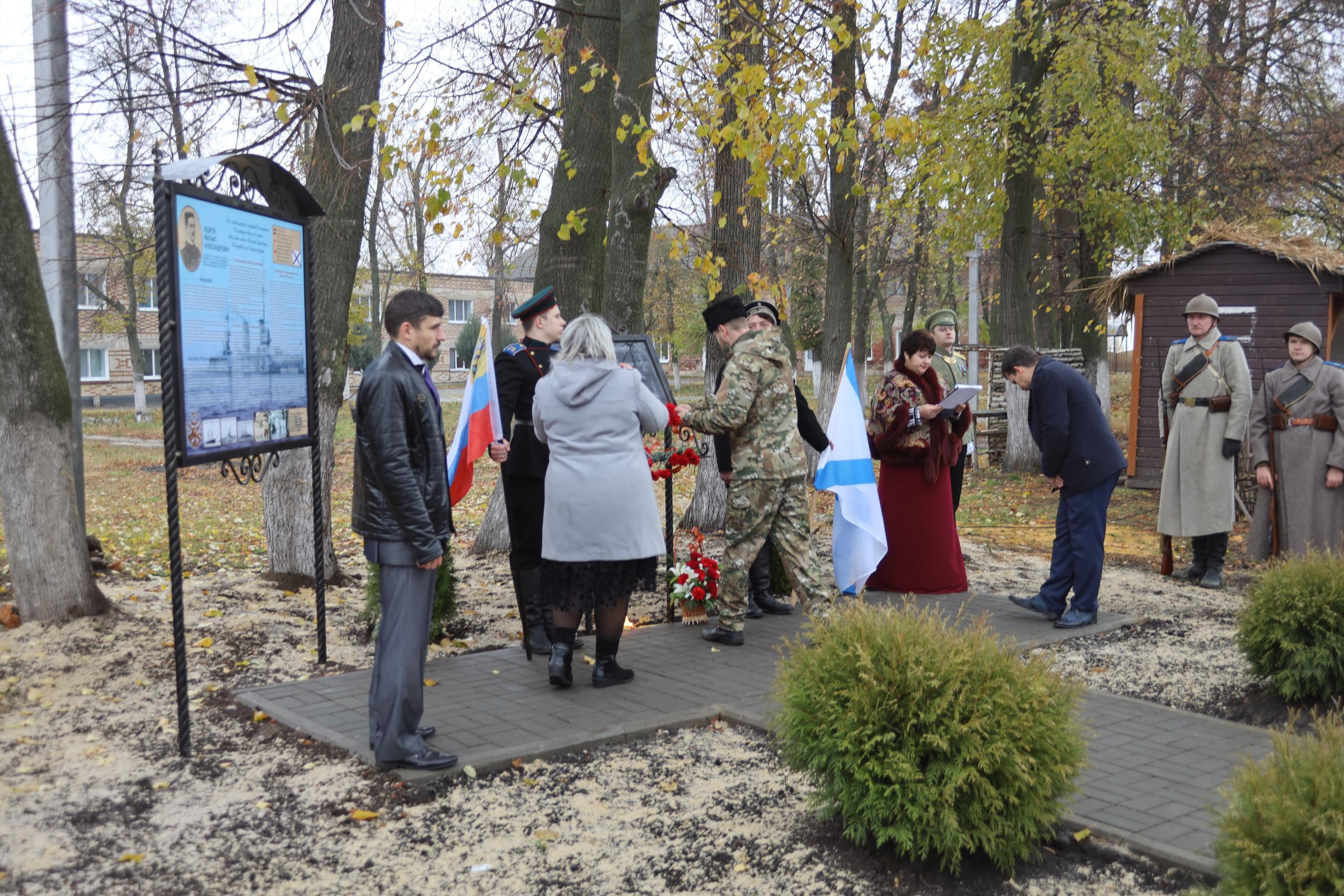 Репортаж Мемориал Вице-Адмиралу Кедрову М.А. в пос. Епифань Тульской области. Фотограф в Туле Крупский АнДРей. Фотостудия «КАДР71» в Туле