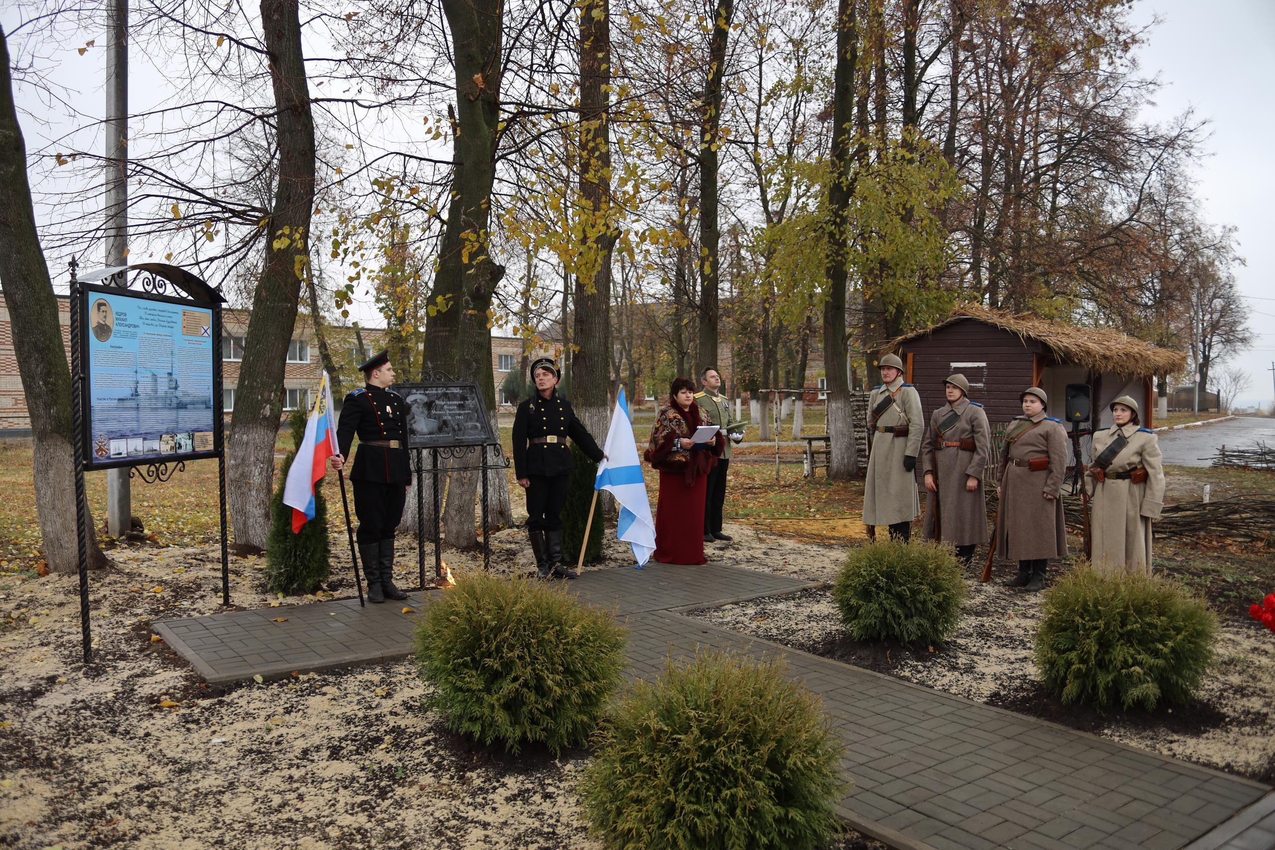 Репортаж Мемориал Вице-Адмиралу Кедрову М.А. в пос. Епифань Тульской области. Фотограф в Туле Крупский АнДРей. Фотостудия «КАДР71» в Туле