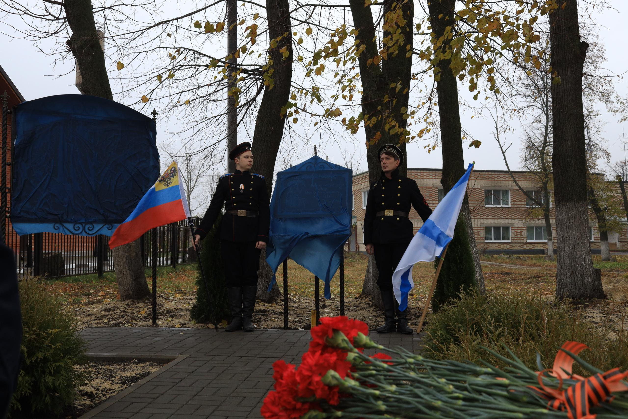 Репортаж Мемориал Вице-Адмиралу Кедрову М.А. в пос. Епифань Тульской области. Фотограф в Туле Крупский АнДРей. Фотостудия «КАДР71» в Туле