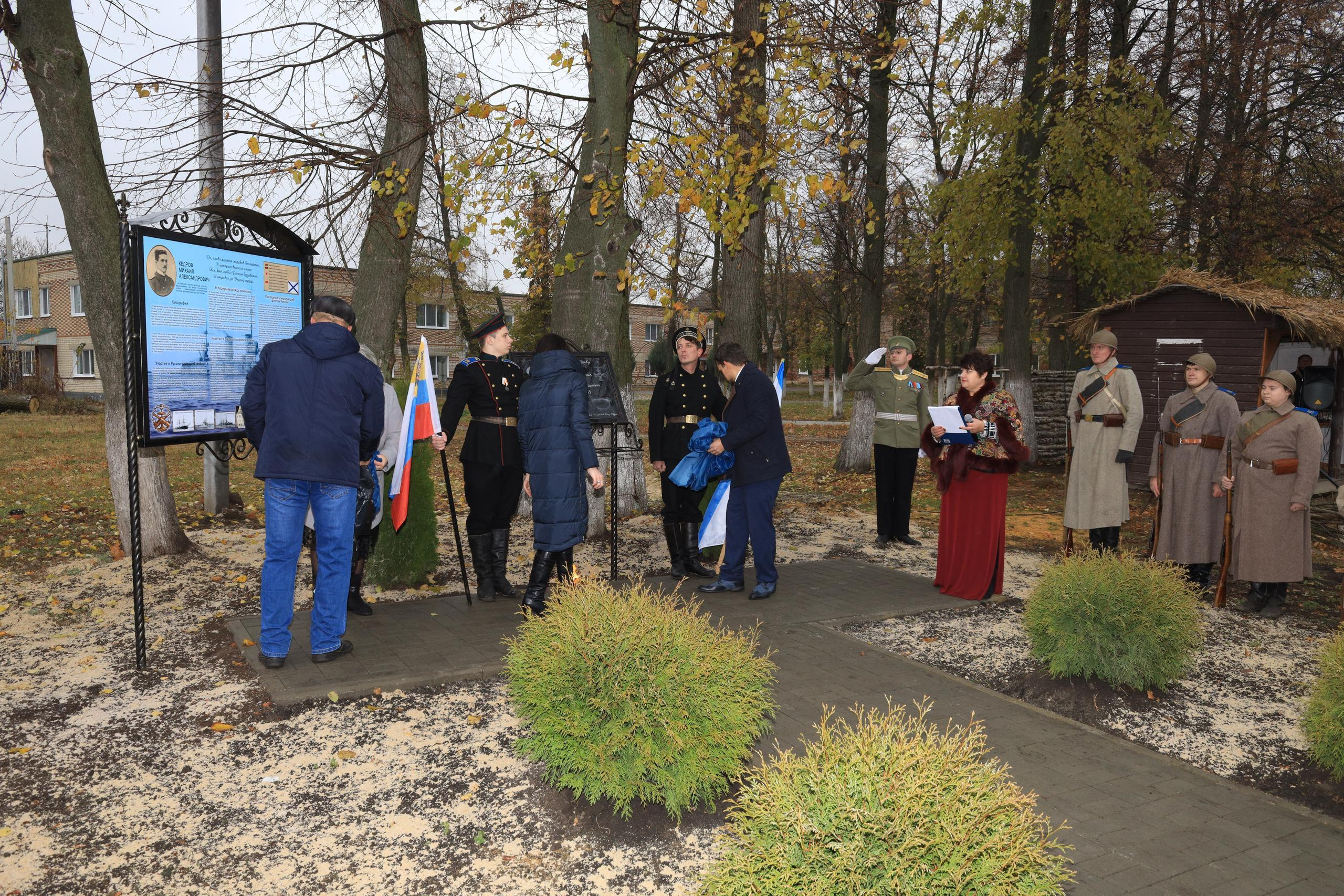 Репортаж Мемориал Вице-Адмиралу Кедрову М.А. в пос. Епифань Тульской области. Фотограф в Туле Крупский АнДРей. Фотостудия «КАДР71» в Туле