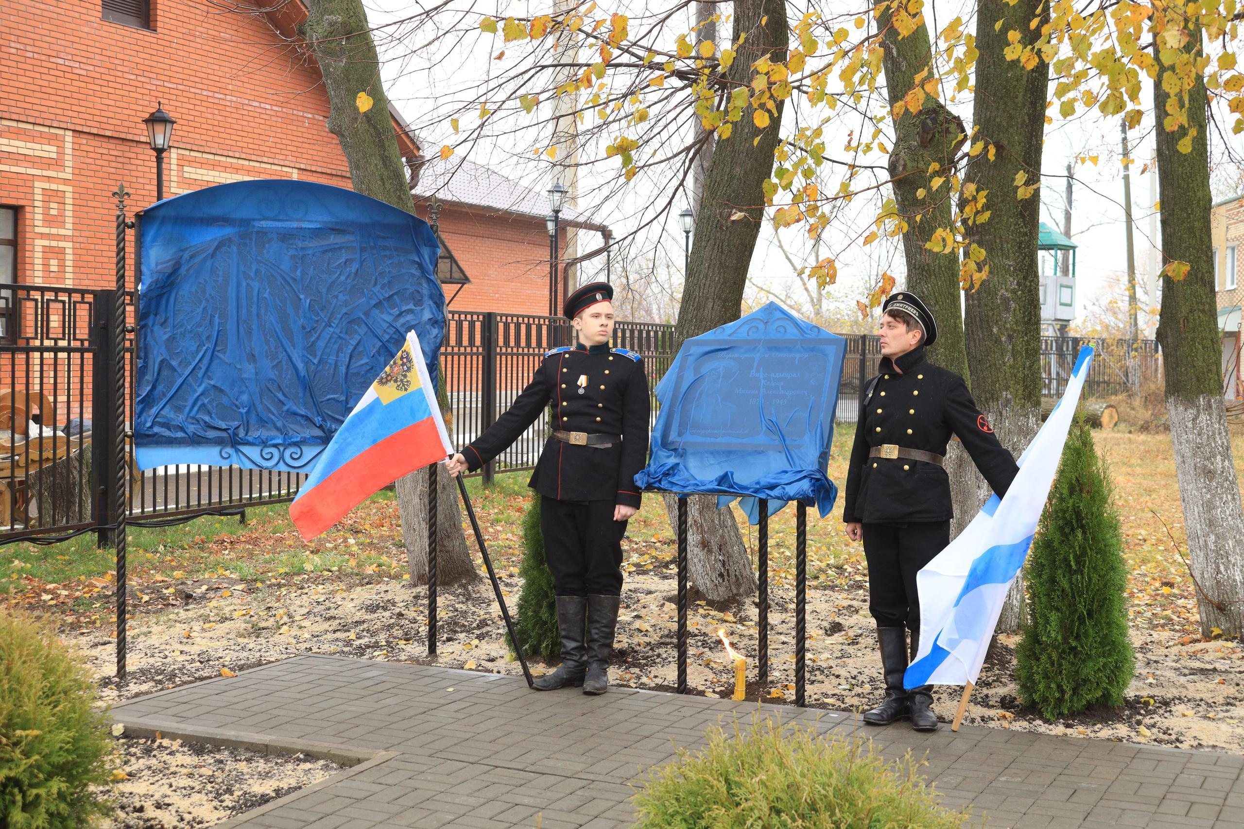 Репортаж Мемориал Вице-Адмиралу Кедрову М.А. в пос. Епифань Тульской области. Фотограф в Туле Крупский АнДРей. Фотостудия «КАДР71» в Туле