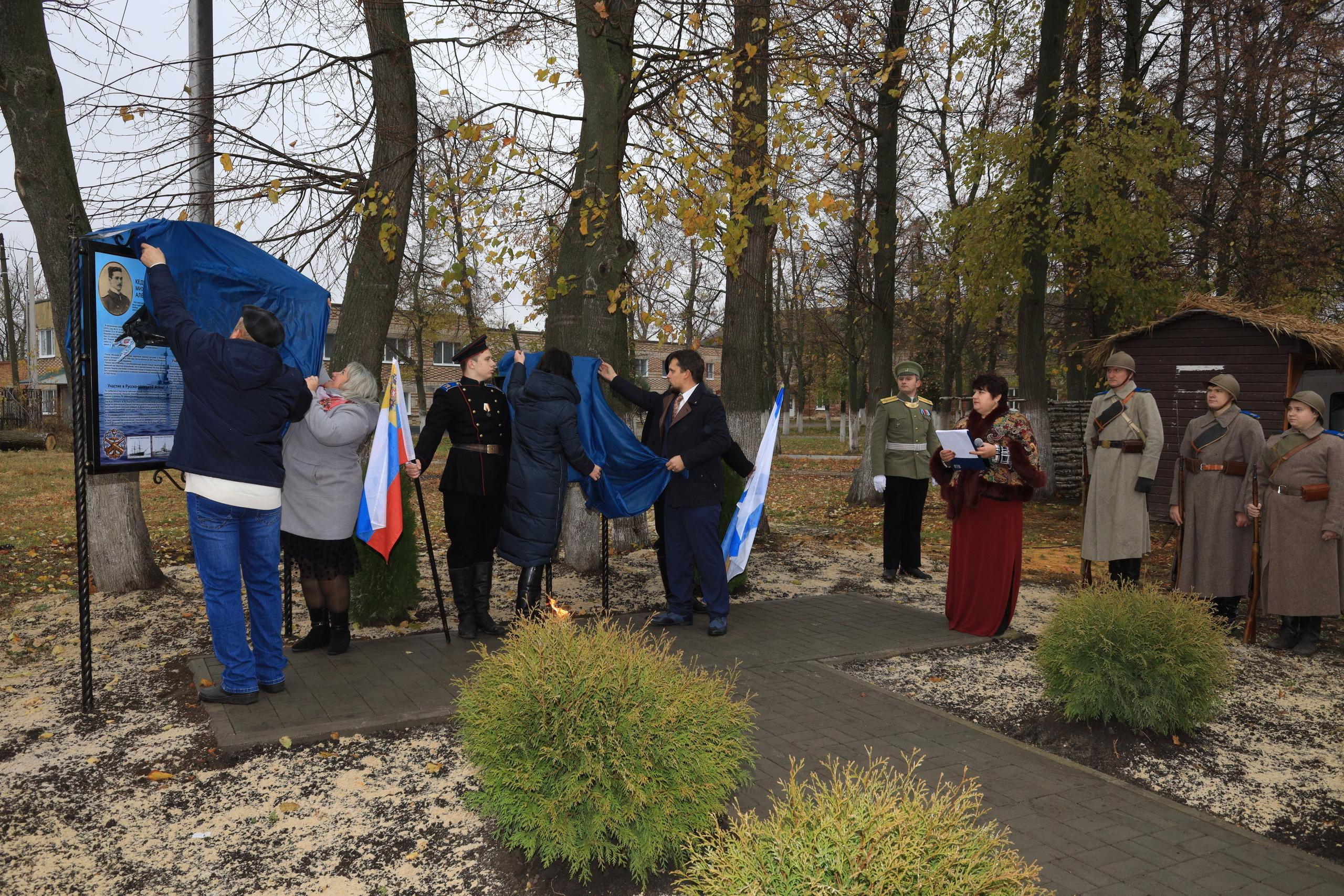 Репортаж Мемориал Вице-Адмиралу Кедрову М.А. в пос. Епифань Тульской области. Фотограф в Туле Крупский АнДРей. Фотостудия «КАДР71» в Туле