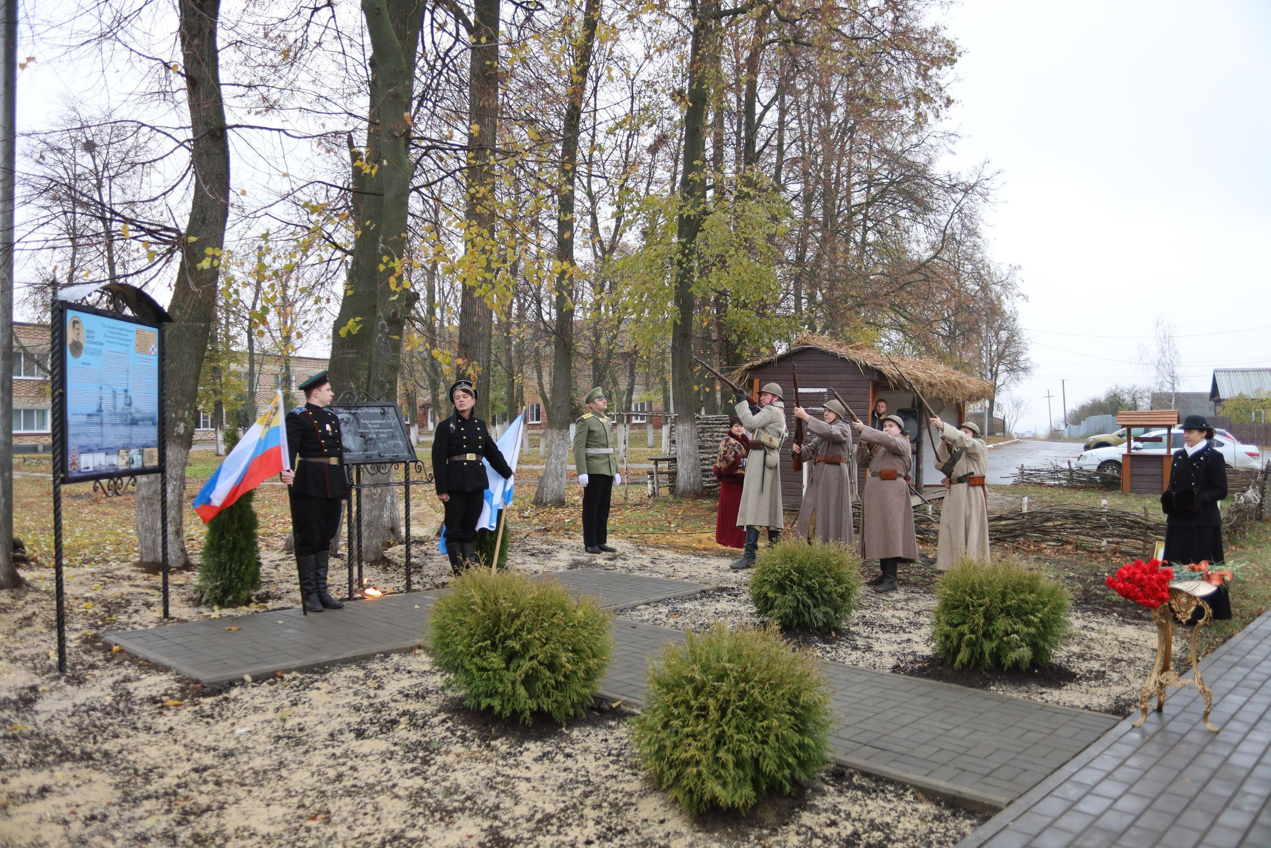 Репортаж Мемориал Вице-Адмиралу Кедрову М.А. в пос. Епифань Тульской области. Фотограф в Туле Крупский АнДРей. Фотостудия «КАДР71» в Туле
