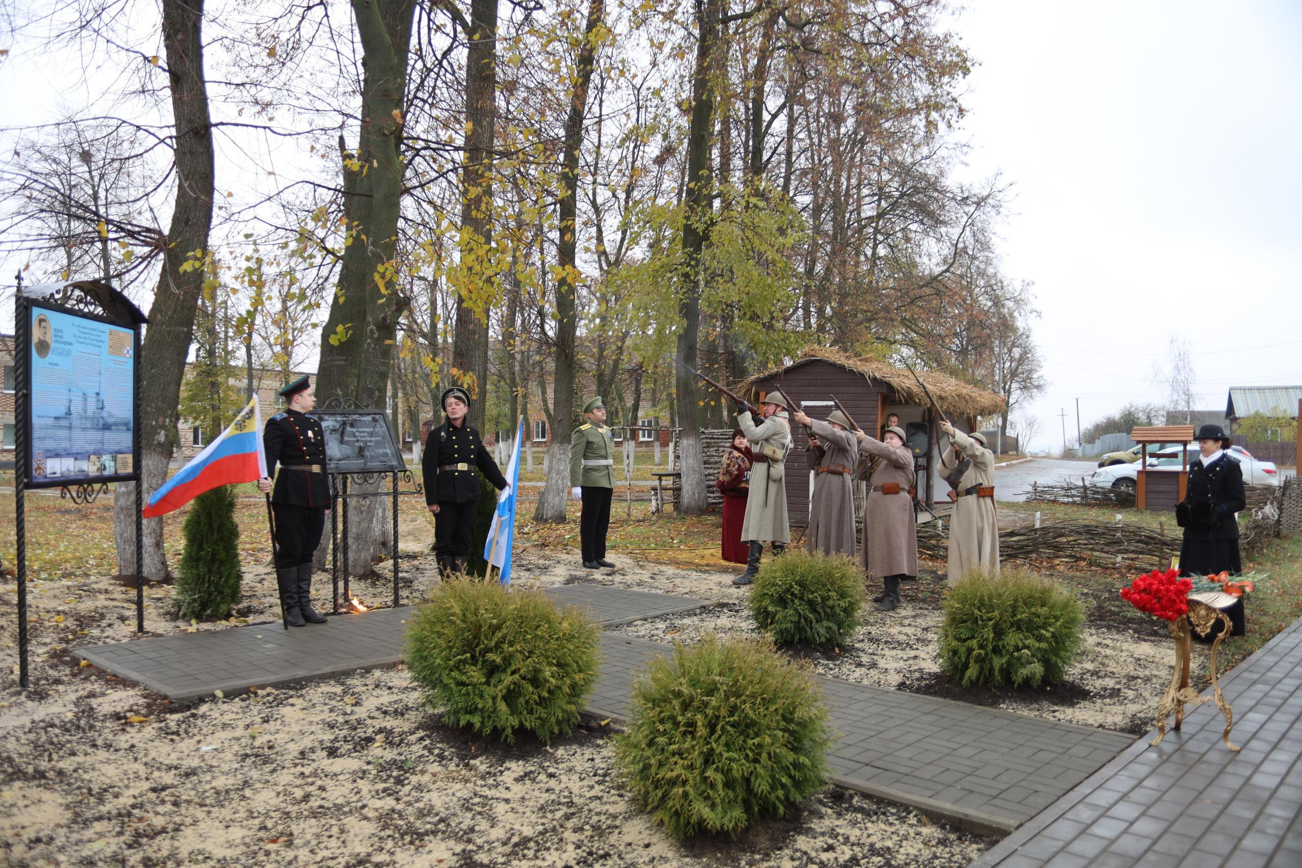 Репортаж Мемориал Вице-Адмиралу Кедрову М.А. в пос. Епифань Тульской области. Фотограф в Туле Крупский АнДРей. Фотостудия «КАДР71» в Туле