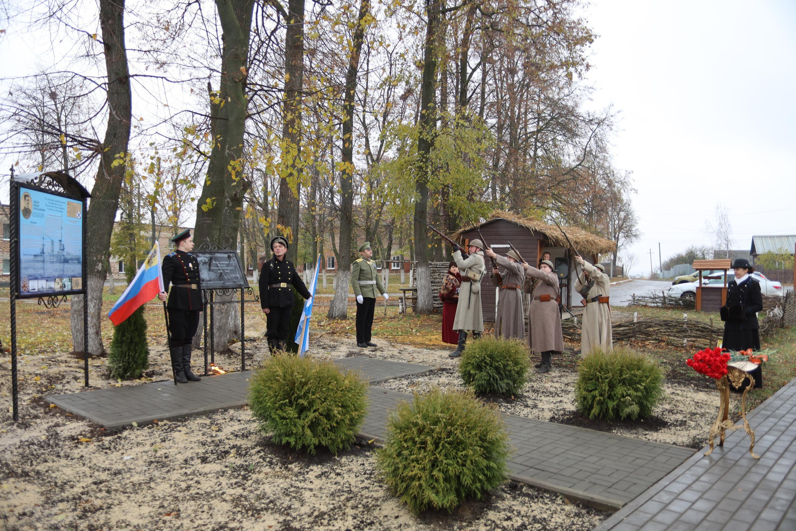 Репортаж Мемориал Вице-Адмиралу Кедрову М.А. в пос. Епифань Тульской области. Фотограф в Туле Крупский АнДРей. Фотостудия «КАДР71» в Туле