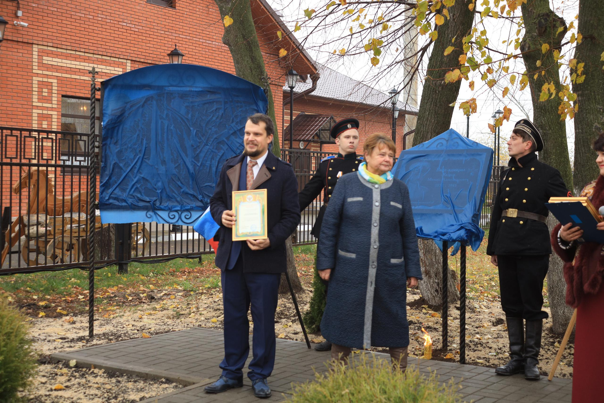 Репортаж Мемориал Вице-Адмиралу Кедрову М.А. в пос. Епифань Тульской области. Фотограф в Туле Крупский АнДРей. Фотостудия «КАДР71» в Туле