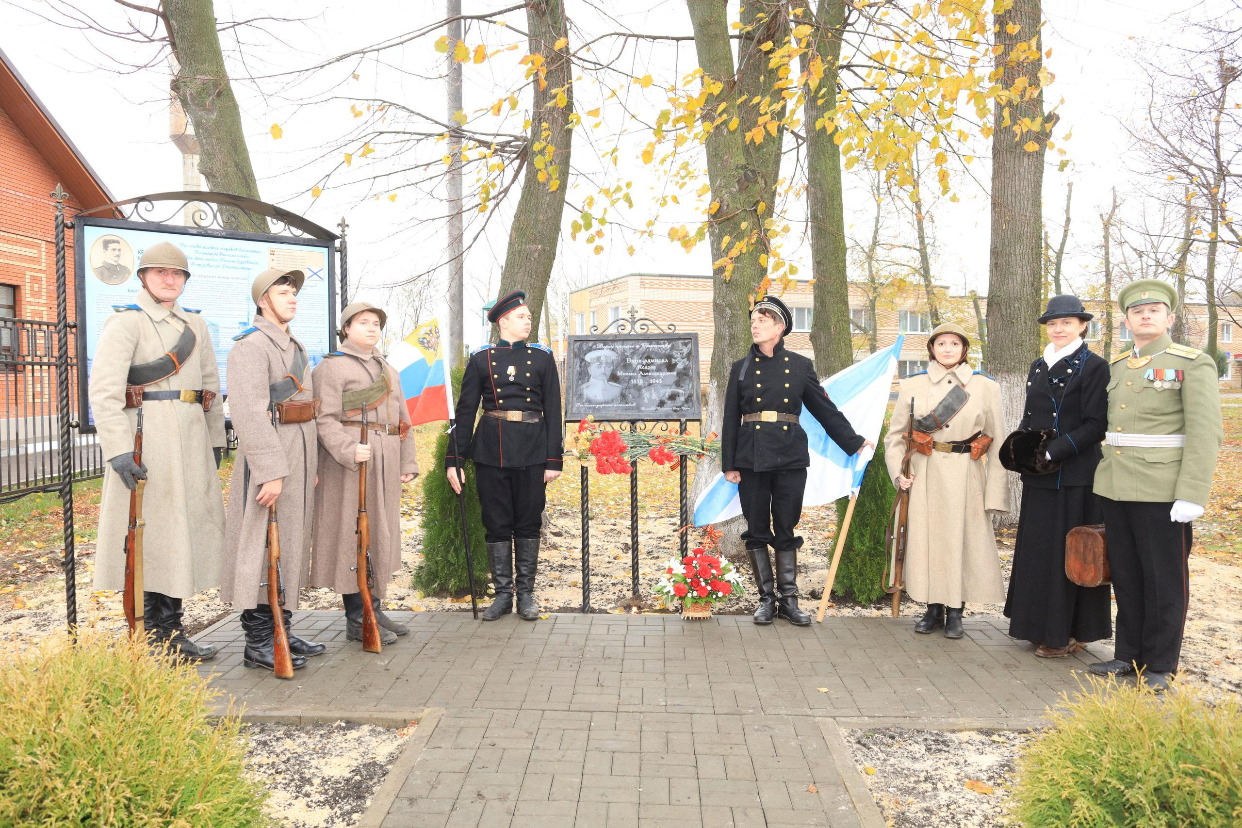 Репортаж Мемориал Вице-Адмиралу Кедрову М.А. в пос. Епифань Тульской области. Фотограф в Туле Крупский АнДРей. Фотостудия «КАДР71» в Туле