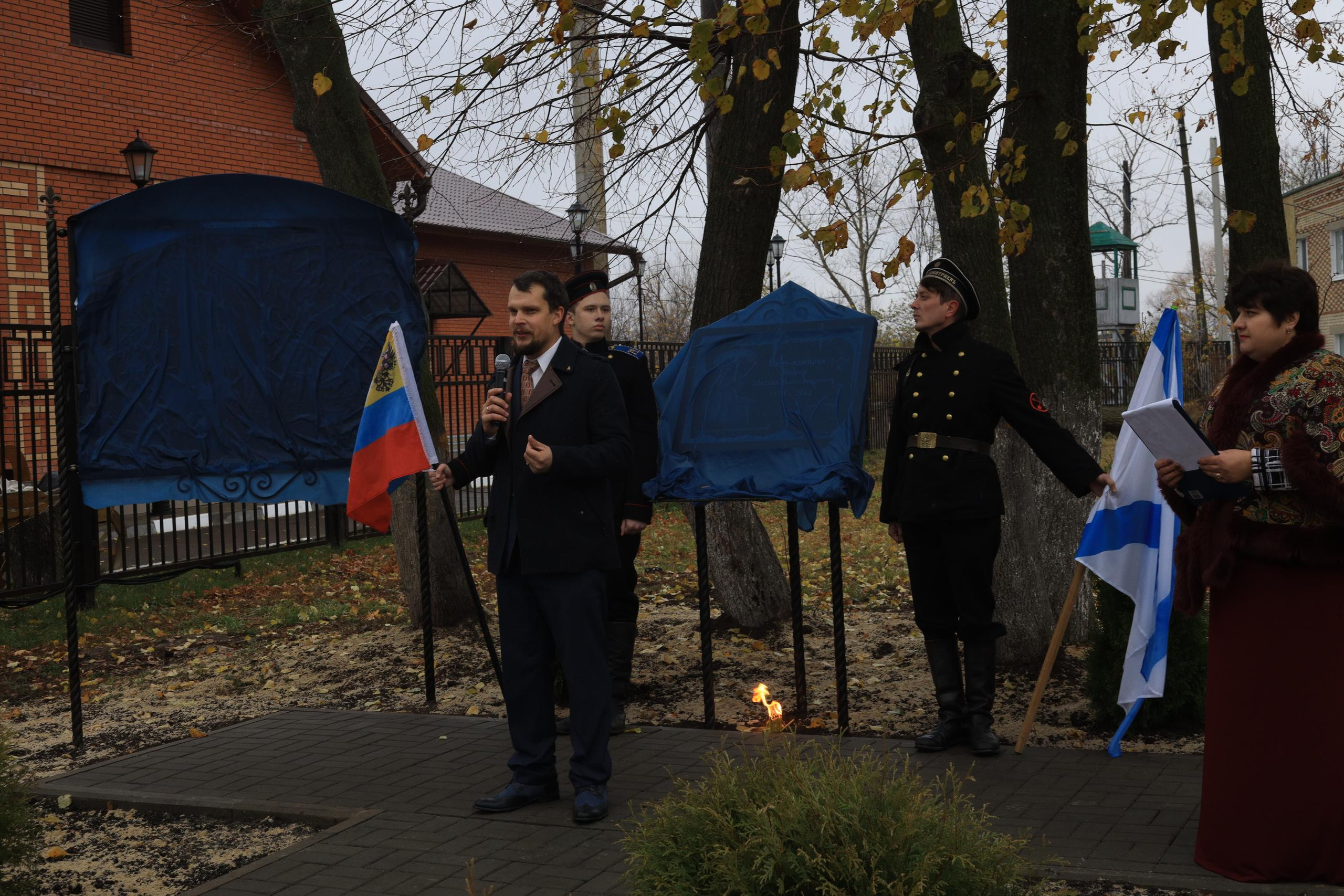 Репортаж Мемориал Вице-Адмиралу Кедрову М.А. в пос. Епифань Тульской области. Фотограф в Туле Крупский АнДРей. Фотостудия «КАДР71» в Туле