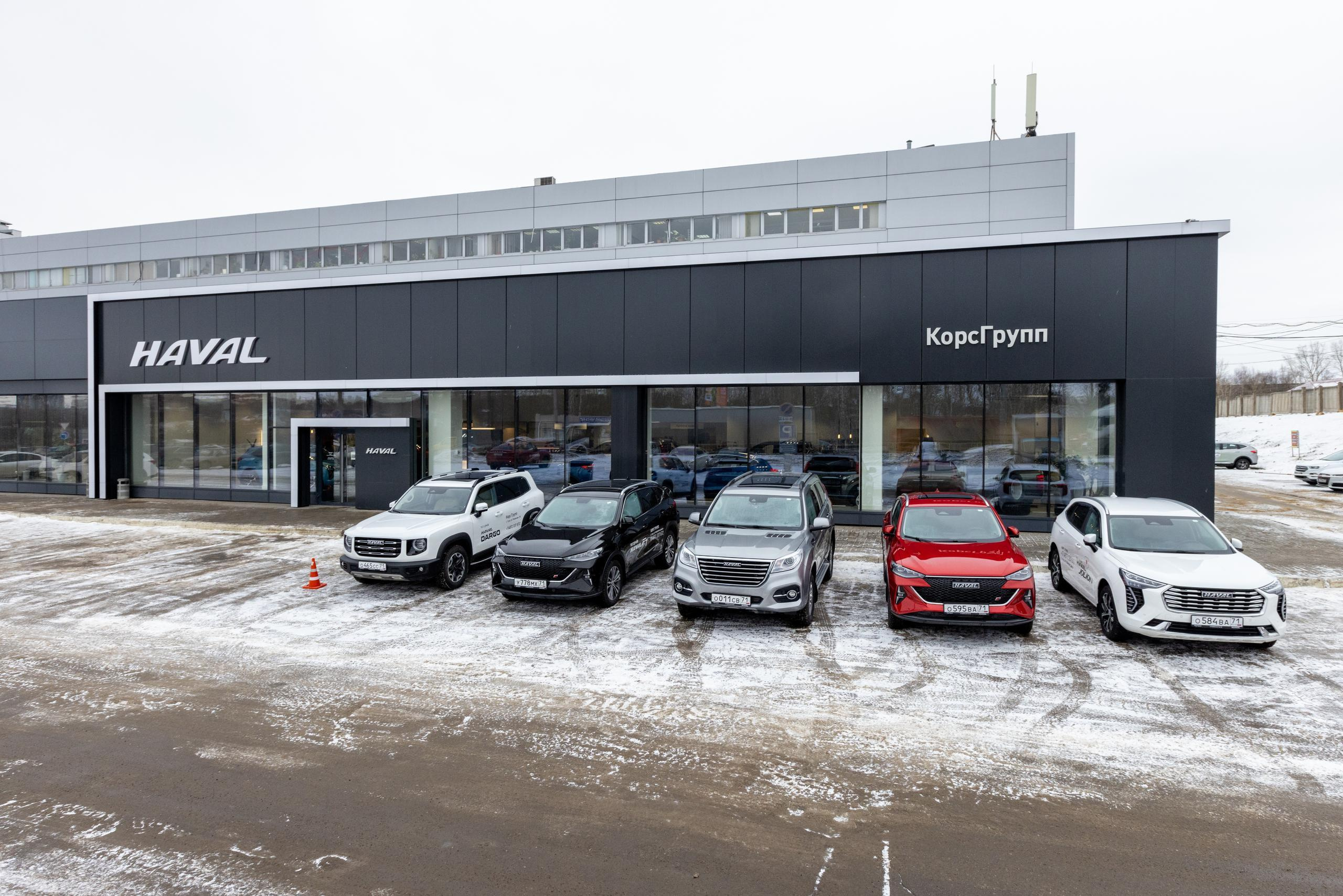 Дилерский центр Haval КорсГрупп. Фотограф в Туле Крупский АнДРей. Фотостудия «КАДР71» в Туле