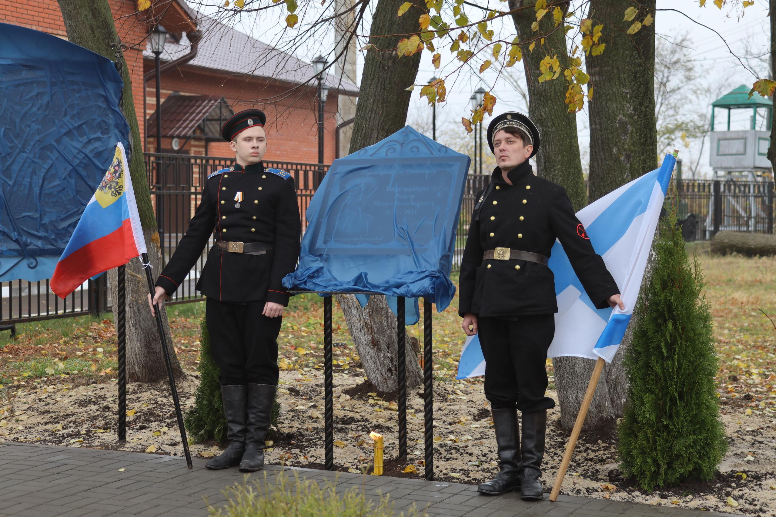 Репортаж Мемориал Вице-Адмиралу Кедрову М.А. в пос. Епифань Тульской области. Фотограф в Туле Крупский АнДРей. Фотостудия «КАДР71» в Туле