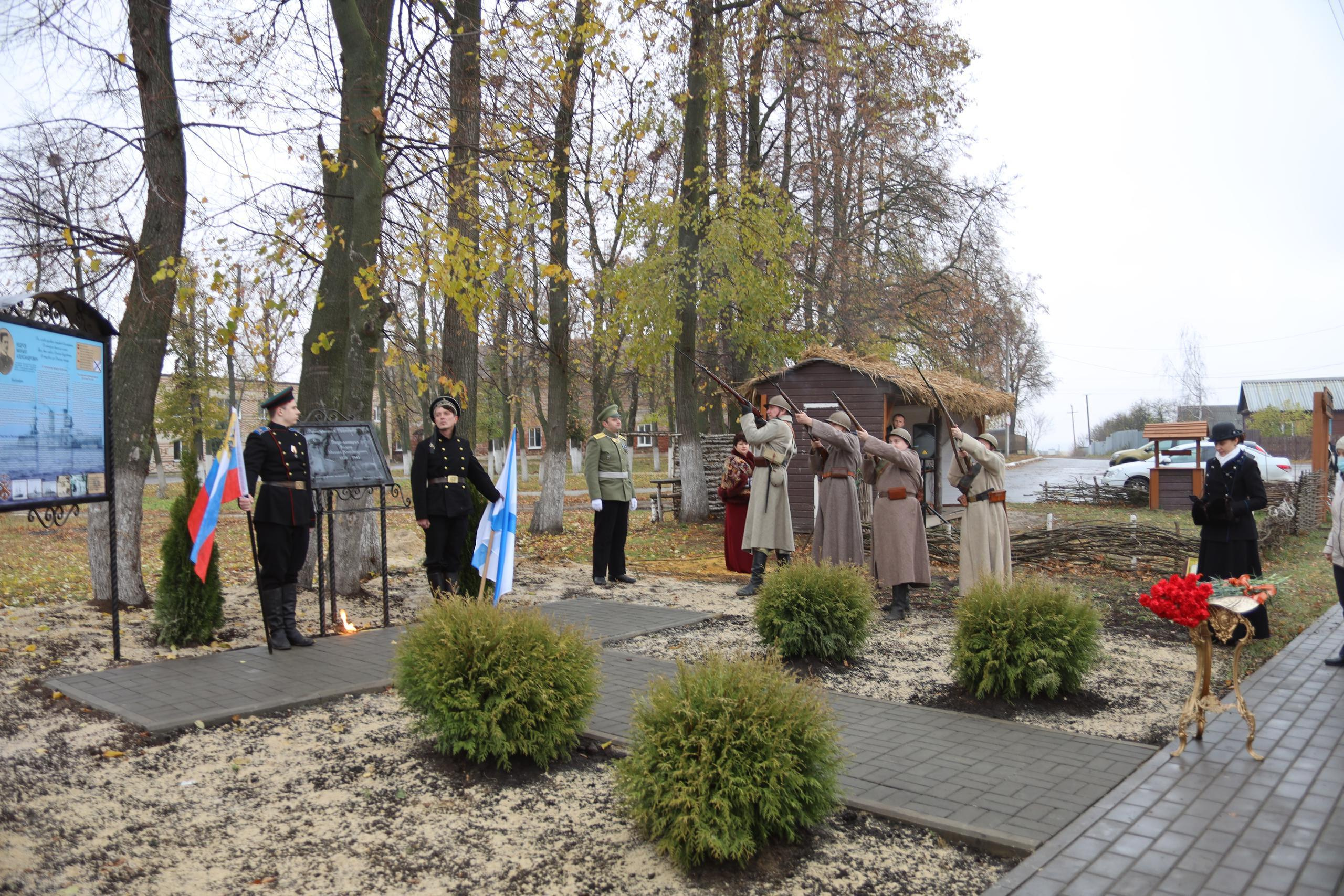 Репортаж Мемориал Вице-Адмиралу Кедрову М.А. в пос. Епифань Тульской области. Фотограф в Туле Крупский АнДРей. Фотостудия «КАДР71» в Туле