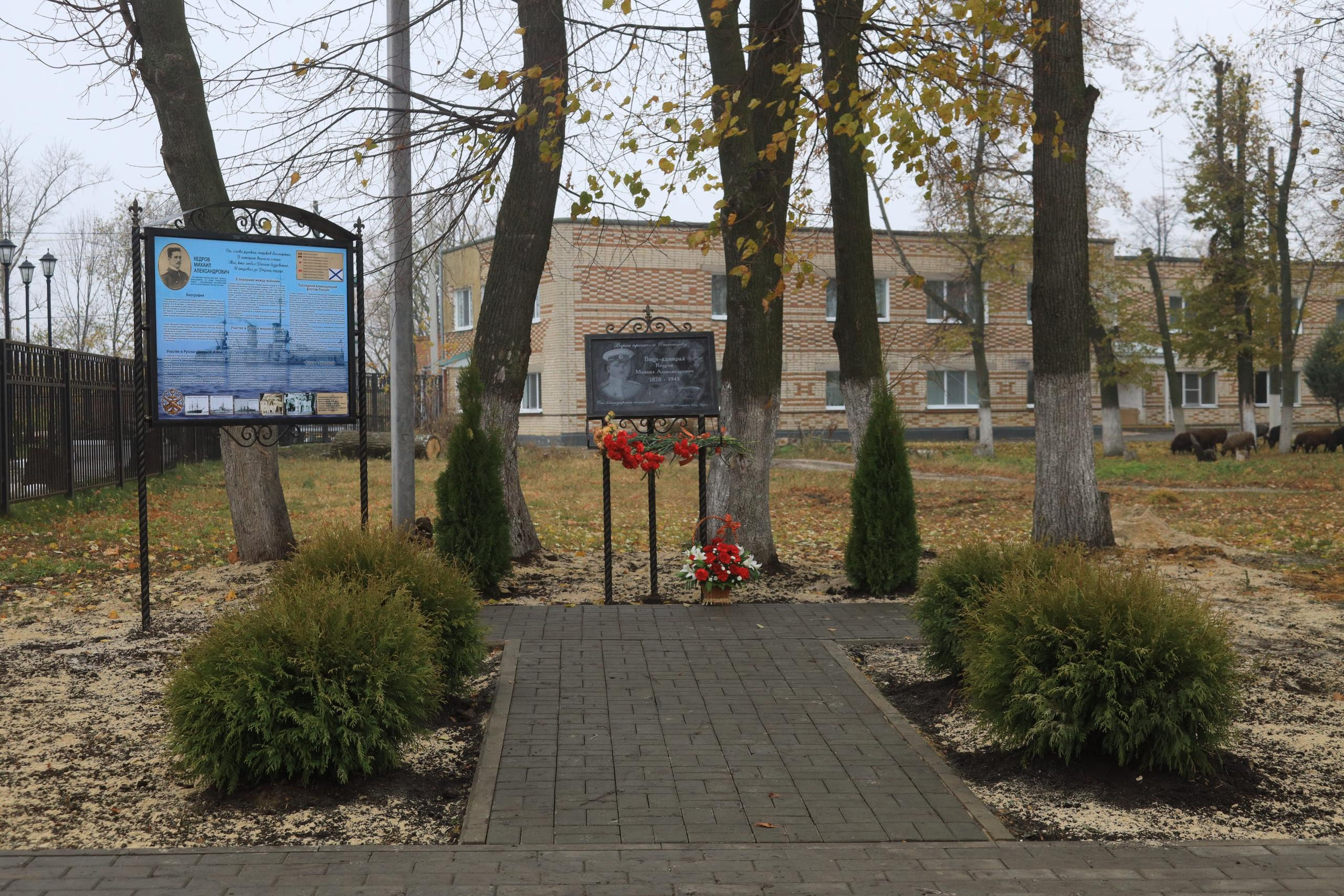 Репортаж Мемориал Вице-Адмиралу Кедрову М.А. в пос. Епифань Тульской области. Фотограф в Туле Крупский АнДРей. Фотостудия «КАДР71» в Туле