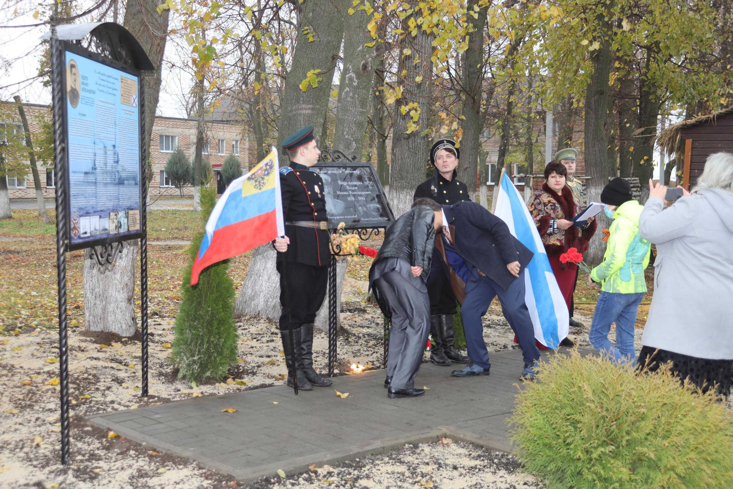 Репортаж Мемориал Вице-Адмиралу Кедрову М.А. в пос. Епифань Тульской области. Фотограф в Туле Крупский АнДРей. Фотостудия «КАДР71» в Туле