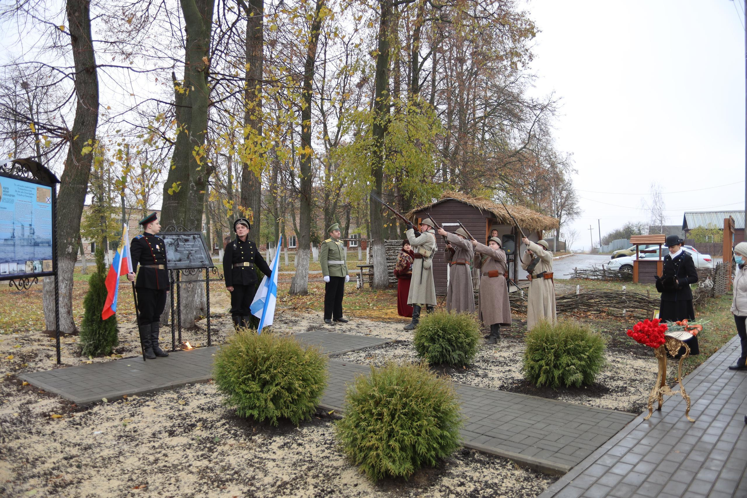 Репортаж Мемориал Вице-Адмиралу Кедрову М.А. в пос. Епифань Тульской области. Фотограф в Туле Крупский АнДРей. Фотостудия «КАДР71» в Туле