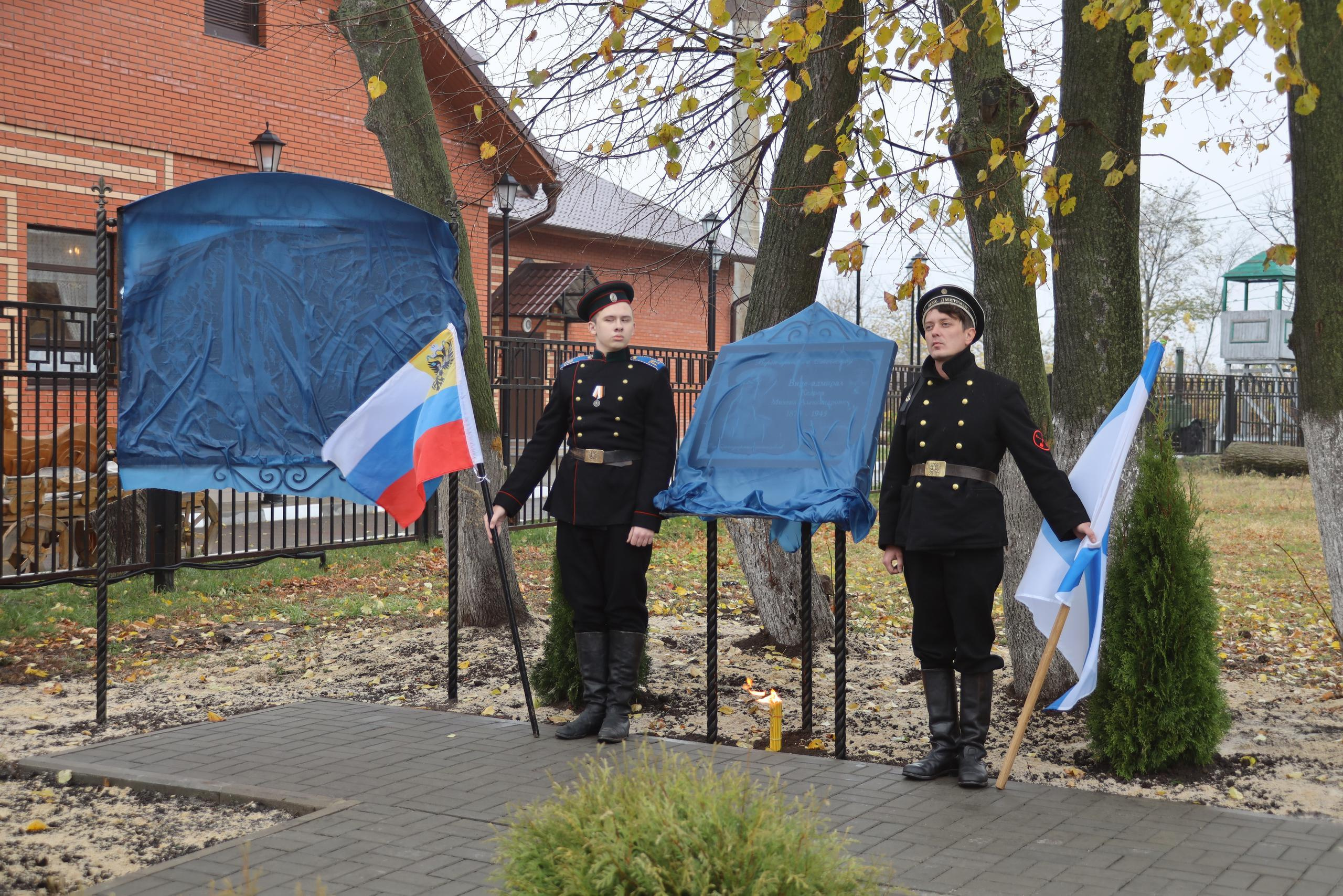 Репортаж Мемориал Вице-Адмиралу Кедрову М.А. в пос. Епифань Тульской области. Фотограф в Туле Крупский АнДРей. Фотостудия «КАДР71» в Туле