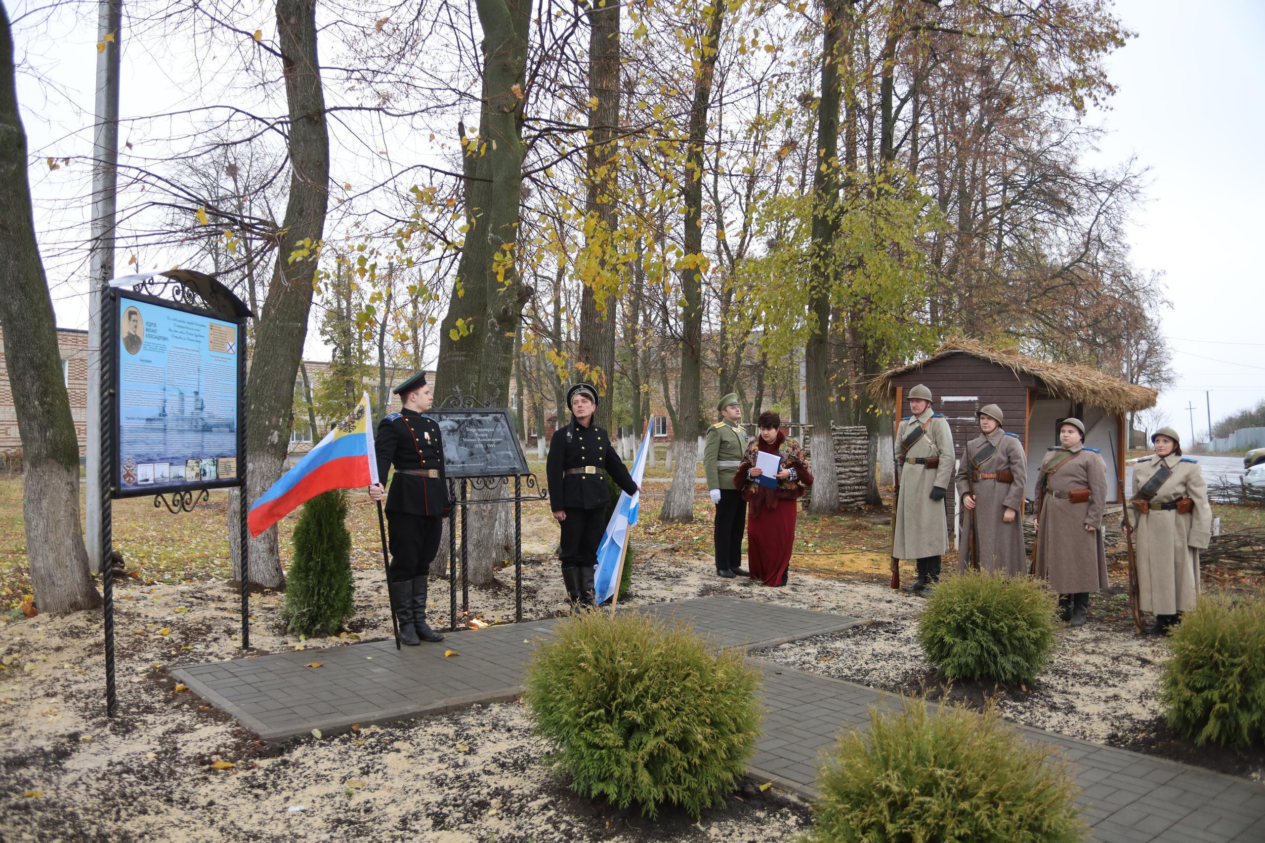 Репортаж Мемориал Вице-Адмиралу Кедрову М.А. в пос. Епифань Тульской области. Фотограф в Туле Крупский АнДРей. Фотостудия «КАДР71» в Туле