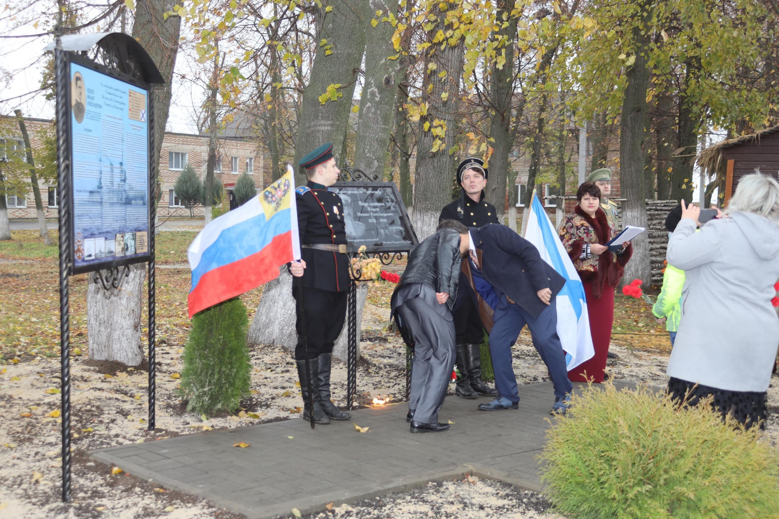 Репортаж Мемориал Вице-Адмиралу Кедрову М.А. в пос. Епифань Тульской области. Фотограф в Туле Крупский АнДРей. Фотостудия «КАДР71» в Туле