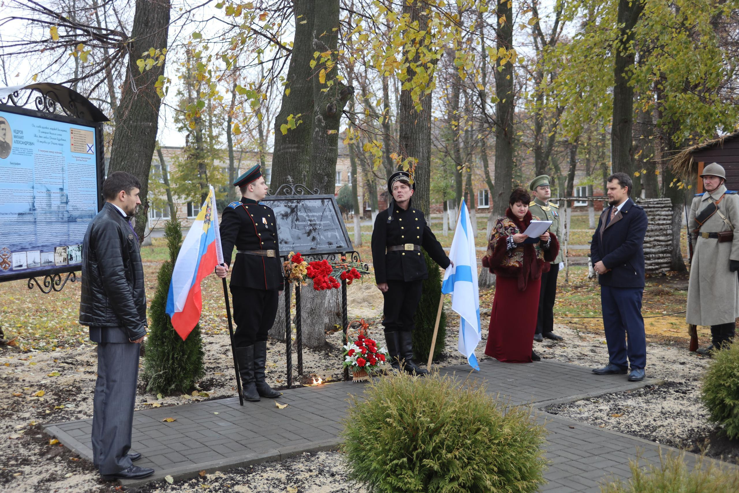 Репортаж Мемориал Вице-Адмиралу Кедрову М.А. в пос. Епифань Тульской области. Фотограф в Туле Крупский АнДРей. Фотостудия «КАДР71» в Туле