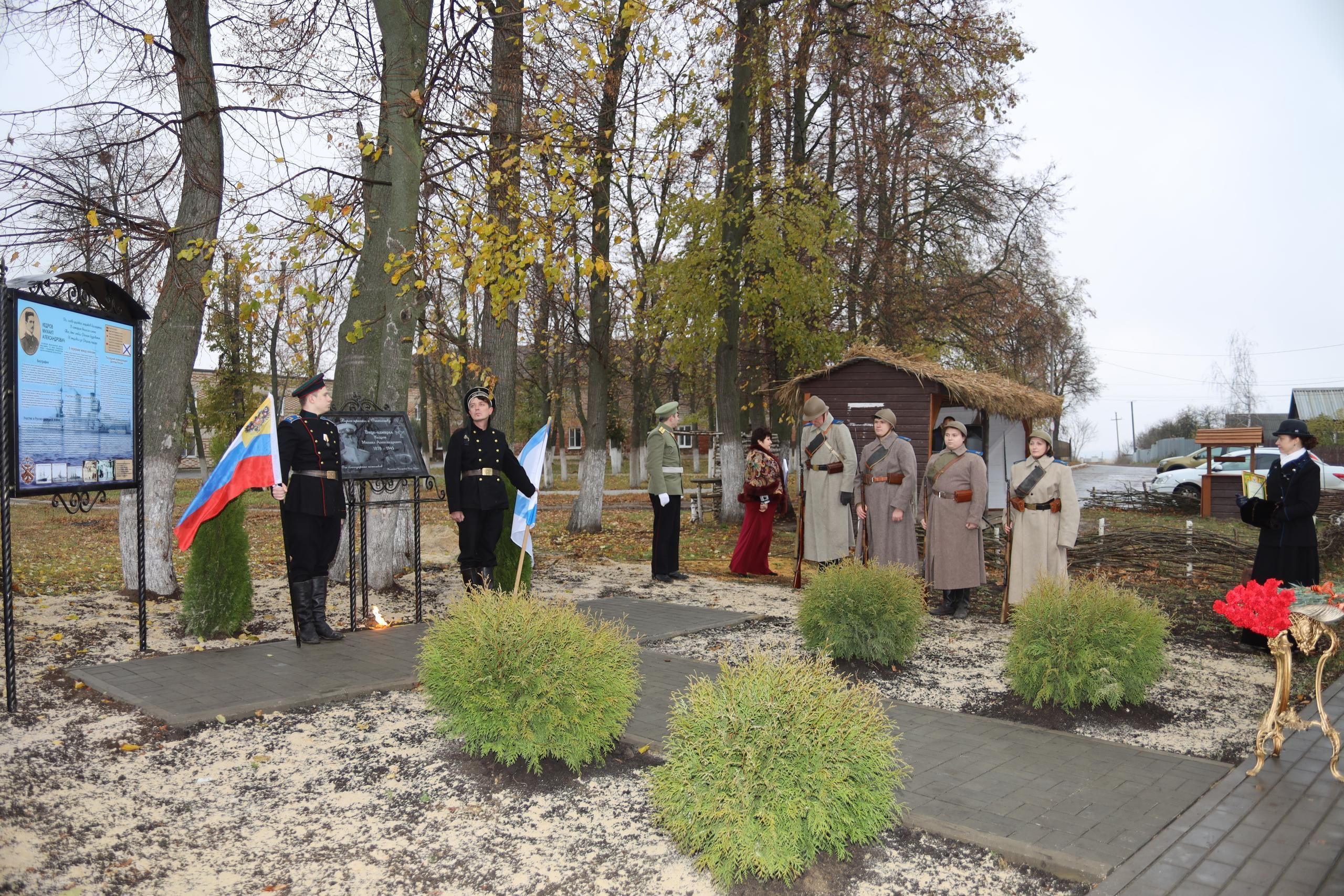 Репортаж Мемориал Вице-Адмиралу Кедрову М.А. в пос. Епифань Тульской области. Фотограф в Туле Крупский АнДРей. Фотостудия «КАДР71» в Туле