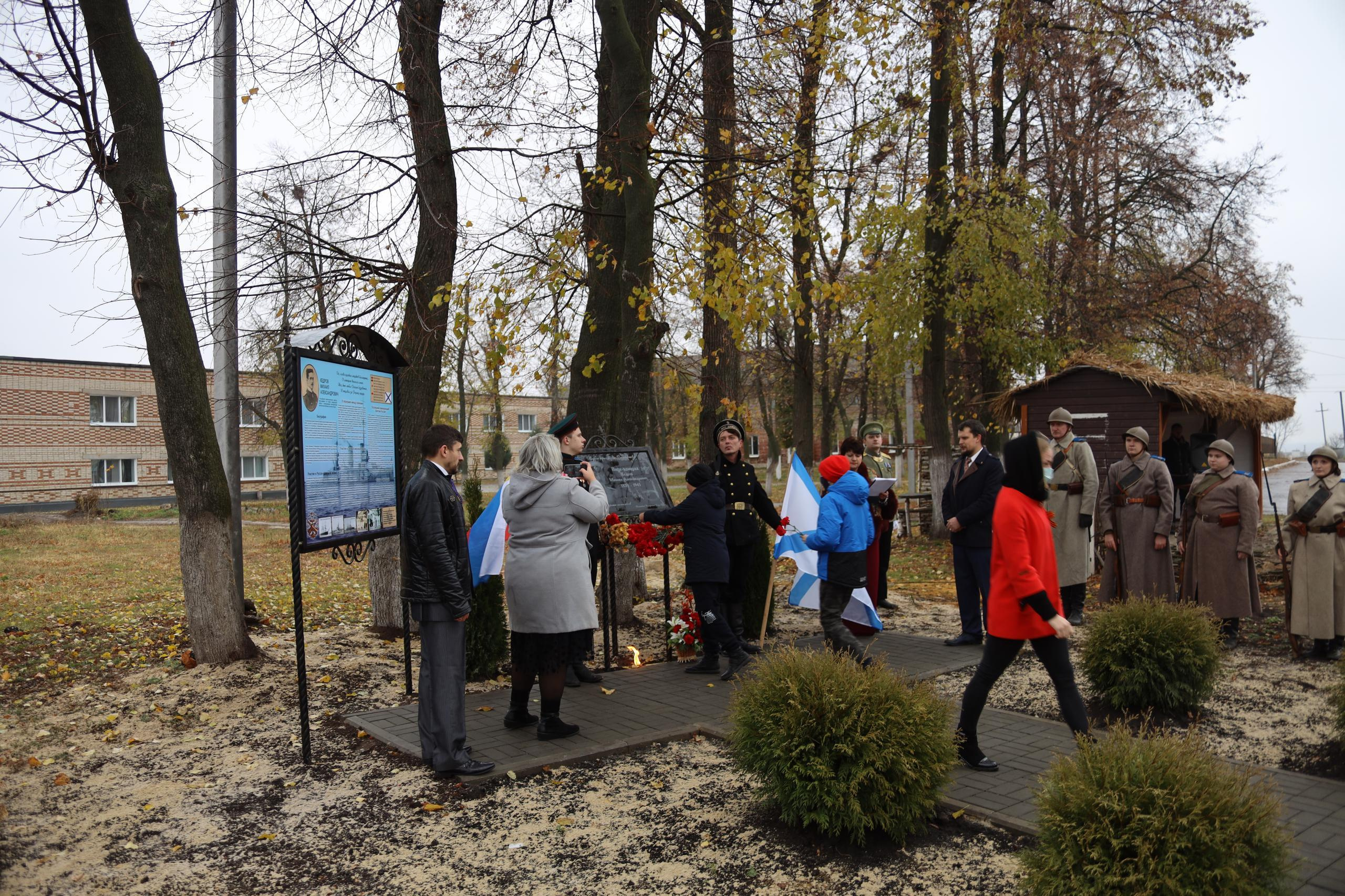 Репортаж Мемориал Вице-Адмиралу Кедрову М.А. в пос. Епифань Тульской области. Фотограф в Туле Крупский АнДРей. Фотостудия «КАДР71» в Туле