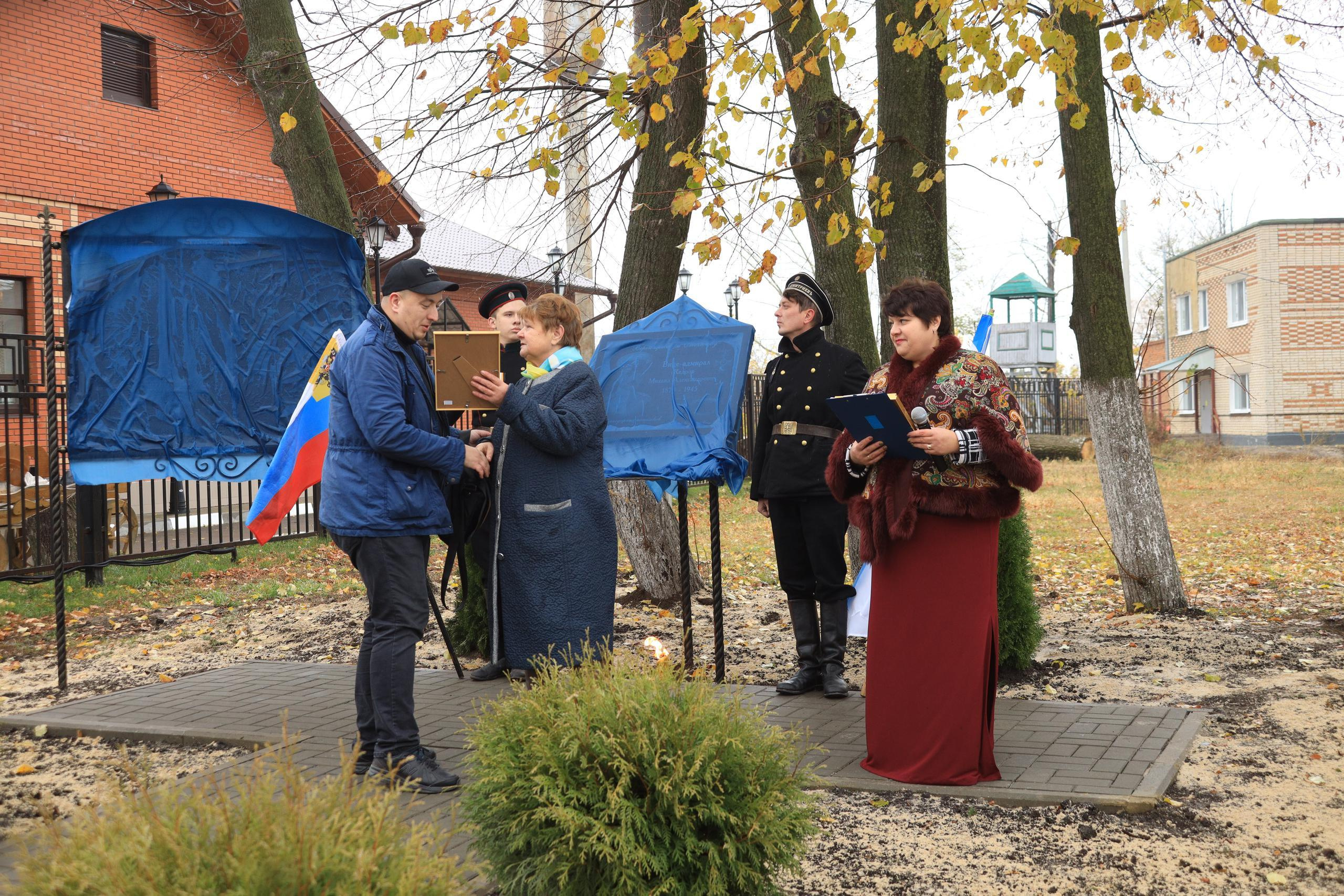 Репортаж Мемориал Вице-Адмиралу Кедрову М.А. в пос. Епифань Тульской области. Фотограф в Туле Крупский АнДРей. Фотостудия «КАДР71» в Туле