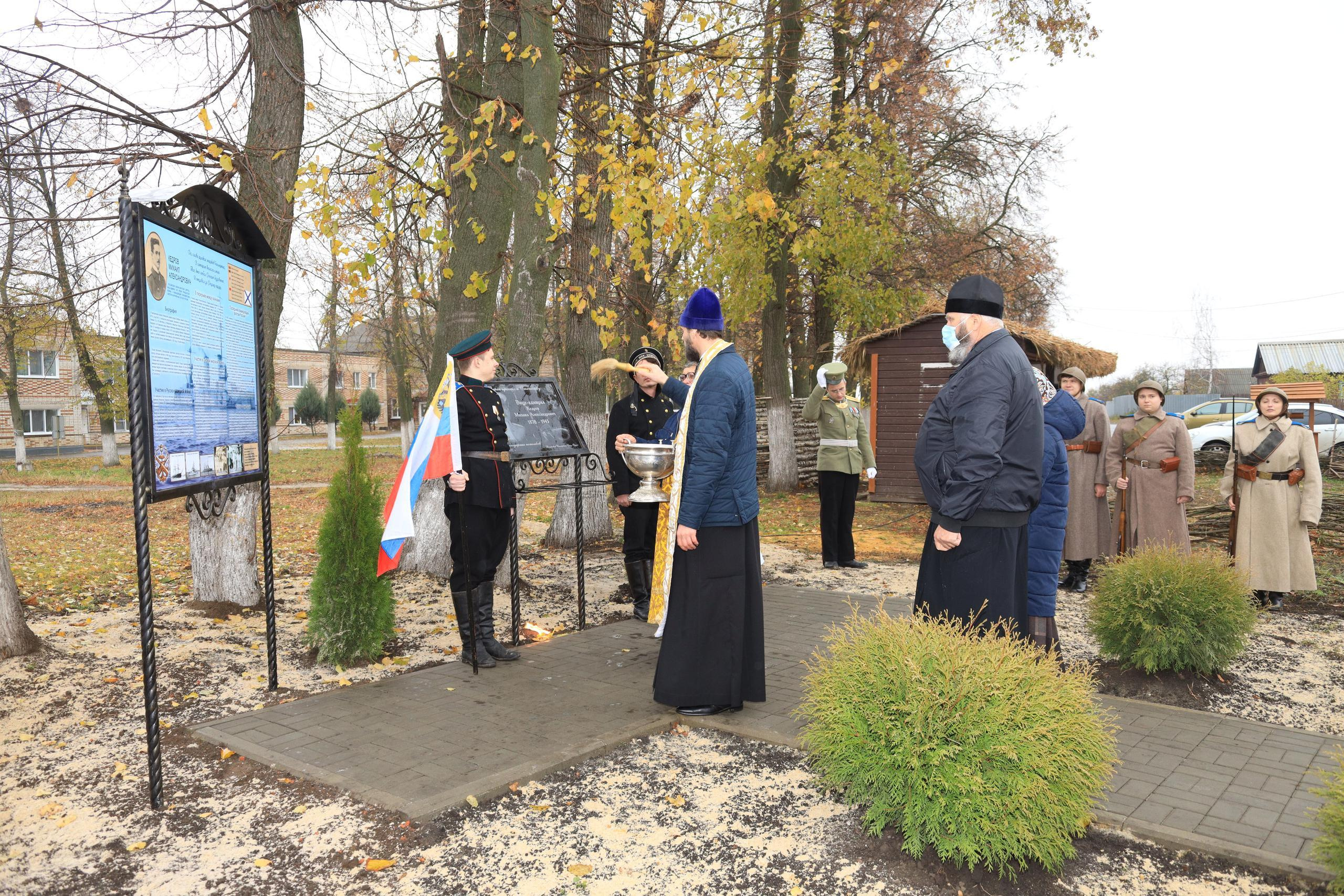 Репортаж Мемориал Вице-Адмиралу Кедрову М.А. в пос. Епифань Тульской области. Фотограф в Туле Крупский АнДРей. Фотостудия «КАДР71» в Туле
