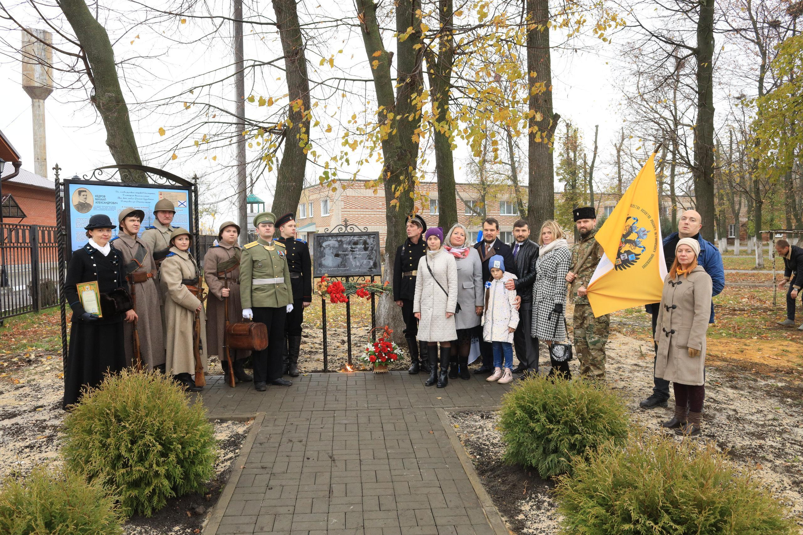 Репортаж Мемориал Вице-Адмиралу Кедрову М.А. в пос. Епифань Тульской области. Фотограф в Туле Крупский АнДРей. Фотостудия «КАДР71» в Туле