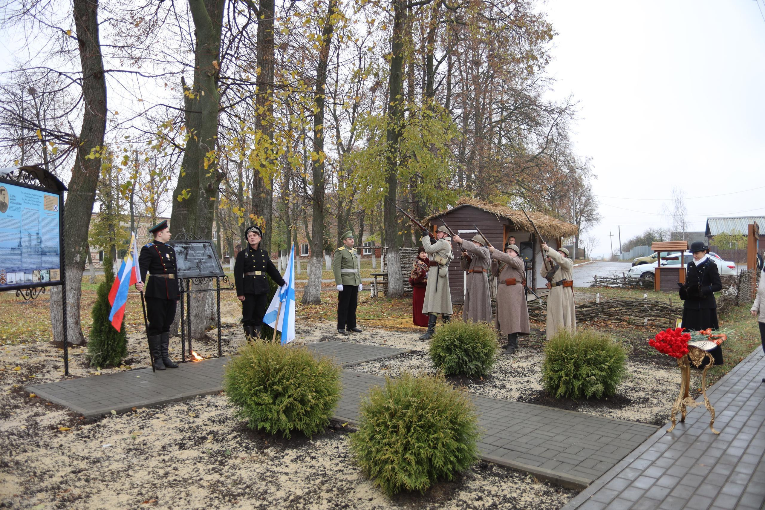 Репортаж Мемориал Вице-Адмиралу Кедрову М.А. в пос. Епифань Тульской области. Фотограф в Туле Крупский АнДРей. Фотостудия «КАДР71» в Туле