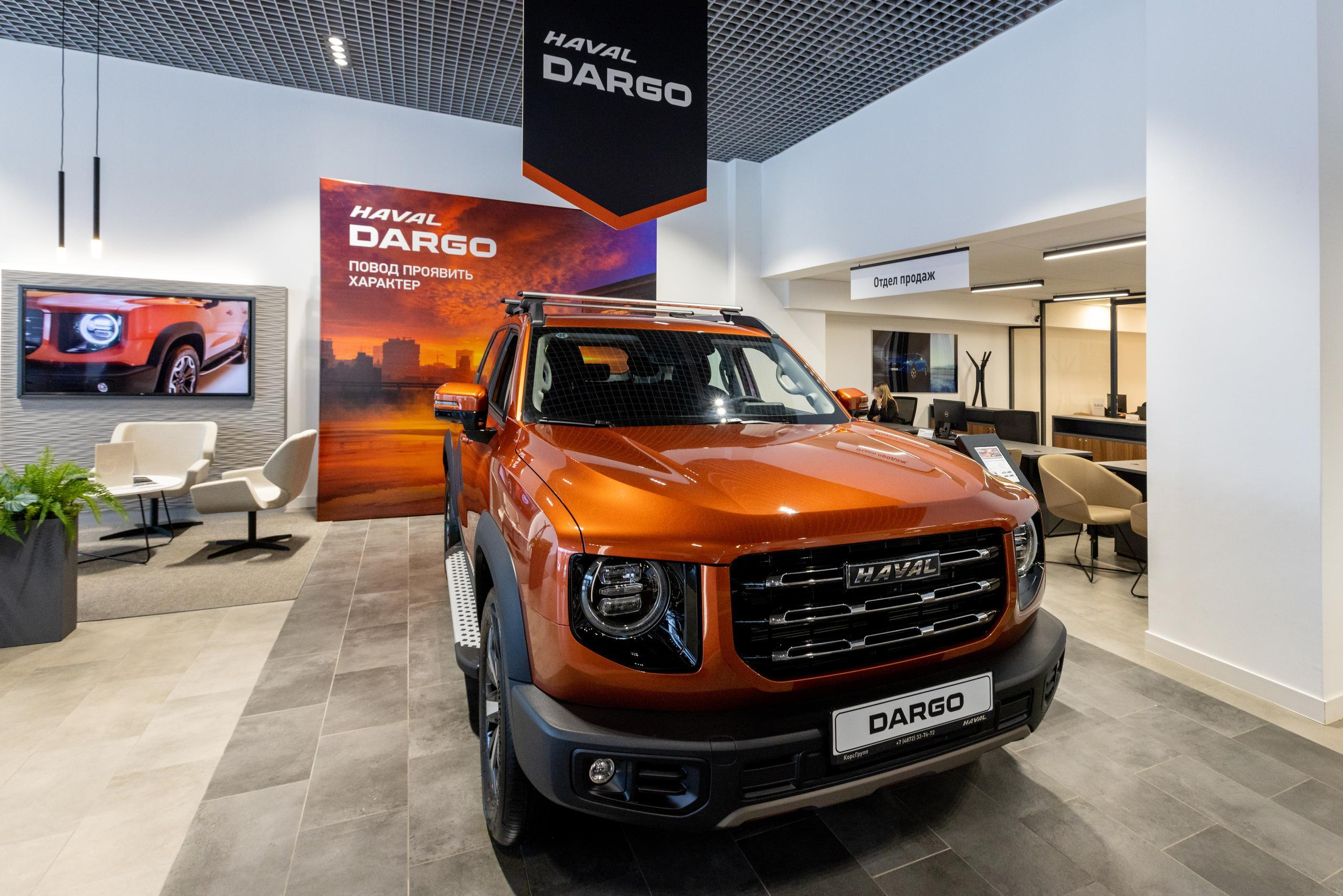 Дилерский центр Haval КорсГрупп. Фотограф в Туле Крупский АнДРей. Фотостудия «КАДР71» в Туле