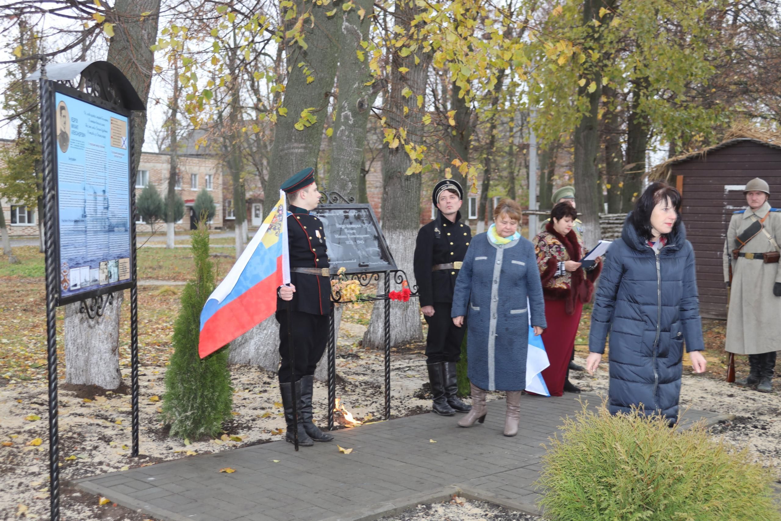 Репортаж Мемориал Вице-Адмиралу Кедрову М.А. в пос. Епифань Тульской области. Фотограф в Туле Крупский АнДРей. Фотостудия «КАДР71» в Туле