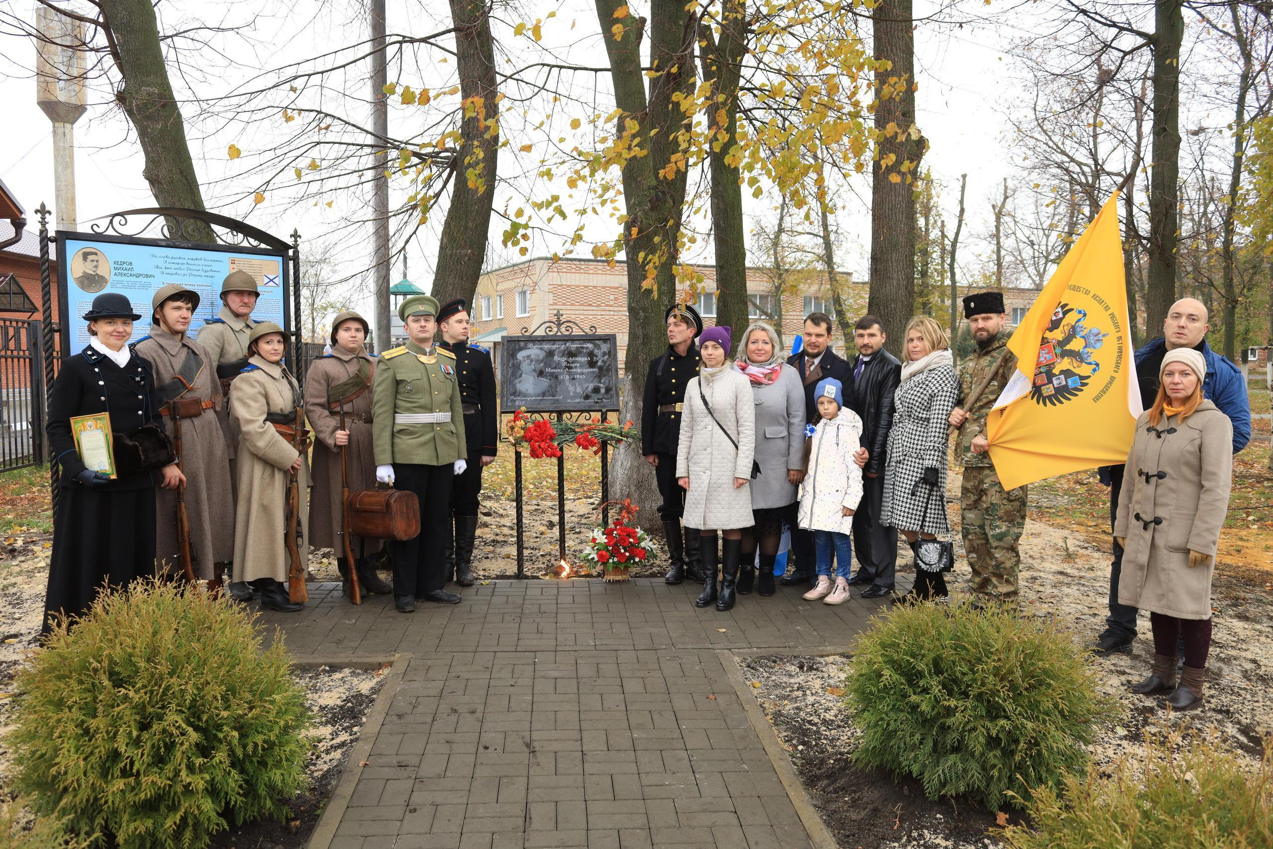 Репортаж Мемориал Вице-Адмиралу Кедрову М.А. в пос. Епифань Тульской области. Фотограф в Туле Крупский АнДРей. Фотостудия «КАДР71» в Туле