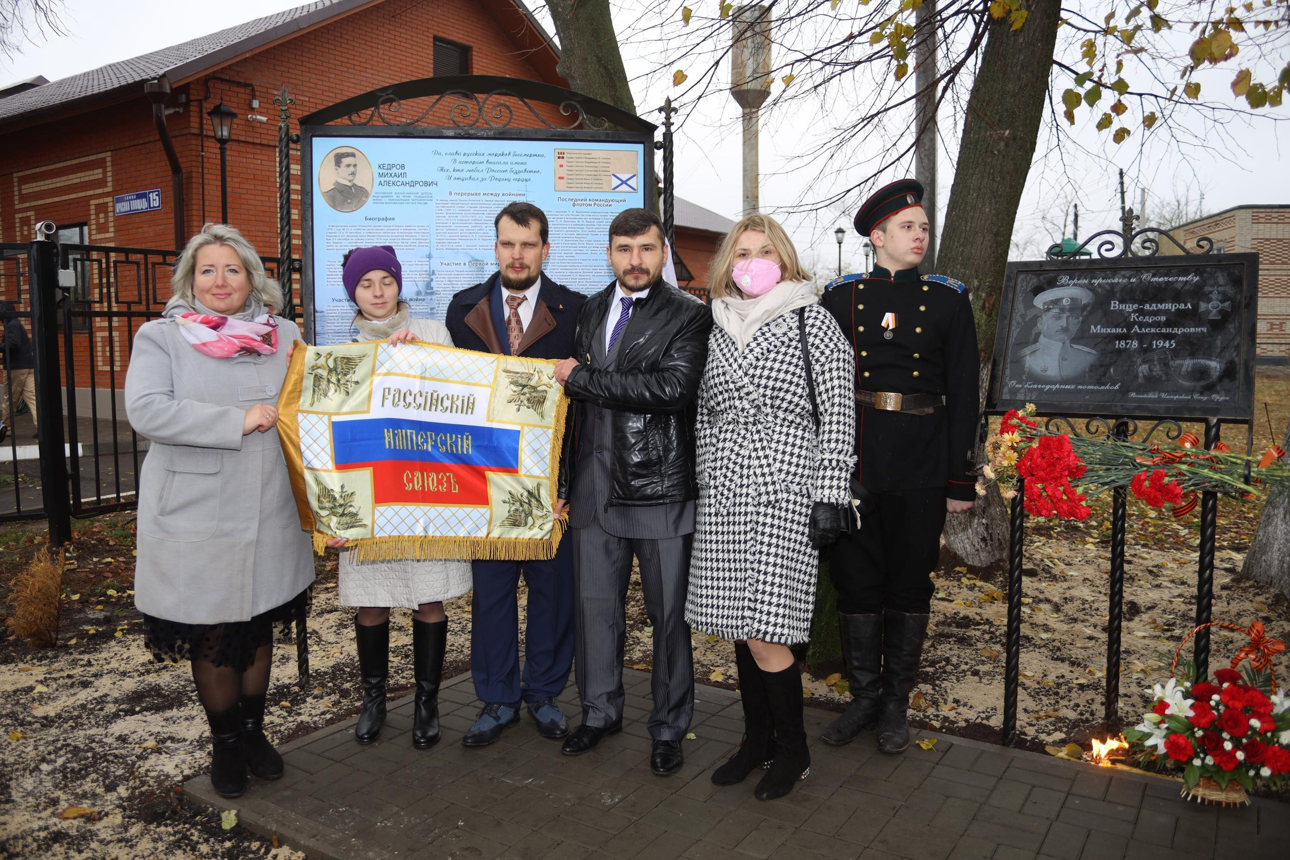 Репортаж Мемориал Вице-Адмиралу Кедрову М.А. в пос. Епифань Тульской области. Фотограф в Туле Крупский АнДРей. Фотостудия «КАДР71» в Туле